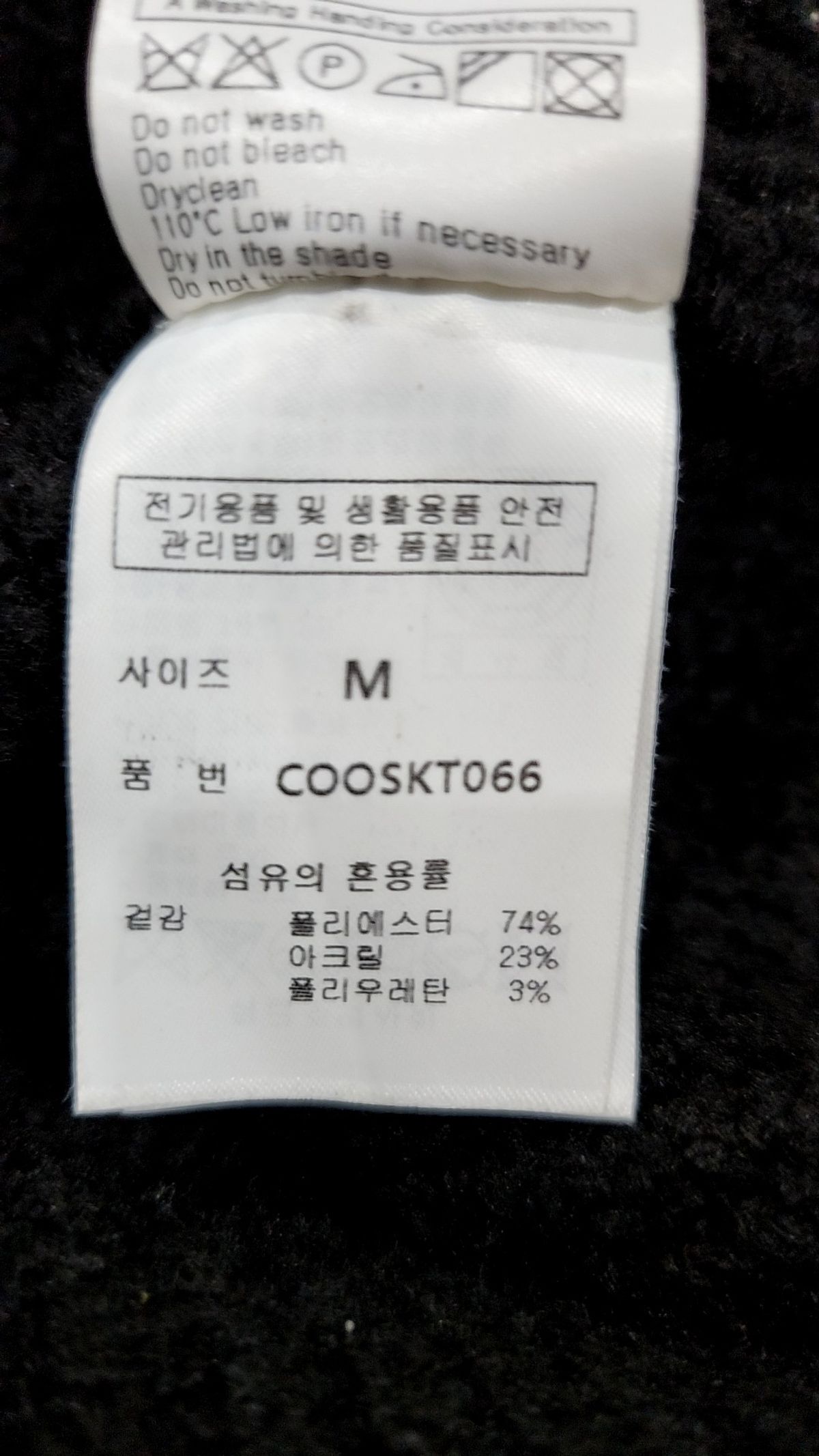 커스텀어클락(COSTUME O’CLOCK) 하찌 라운드 헤비 니트 풀오버 11 COLOR COOSKT066 M