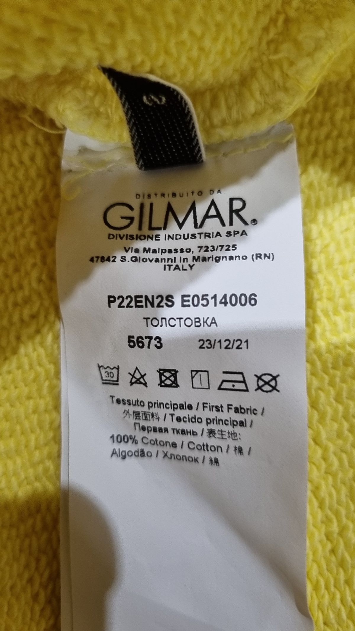 길마르(GILMAR) 후드 티셔츠 S