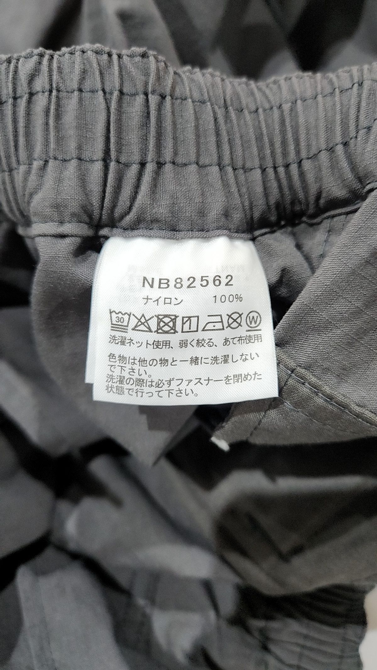 노스페이스(THE NORTH FACE) 기타 바지 XS