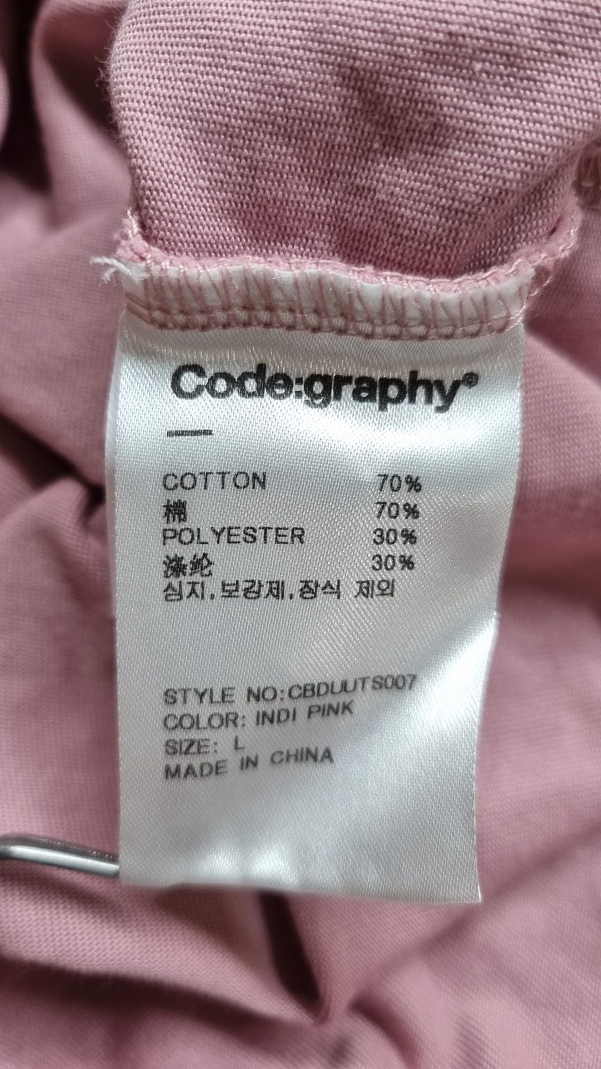 코드그라피(CGP) COOL C.GRAPHY 아치 로고 반팔 티셔츠_인디핑크 L