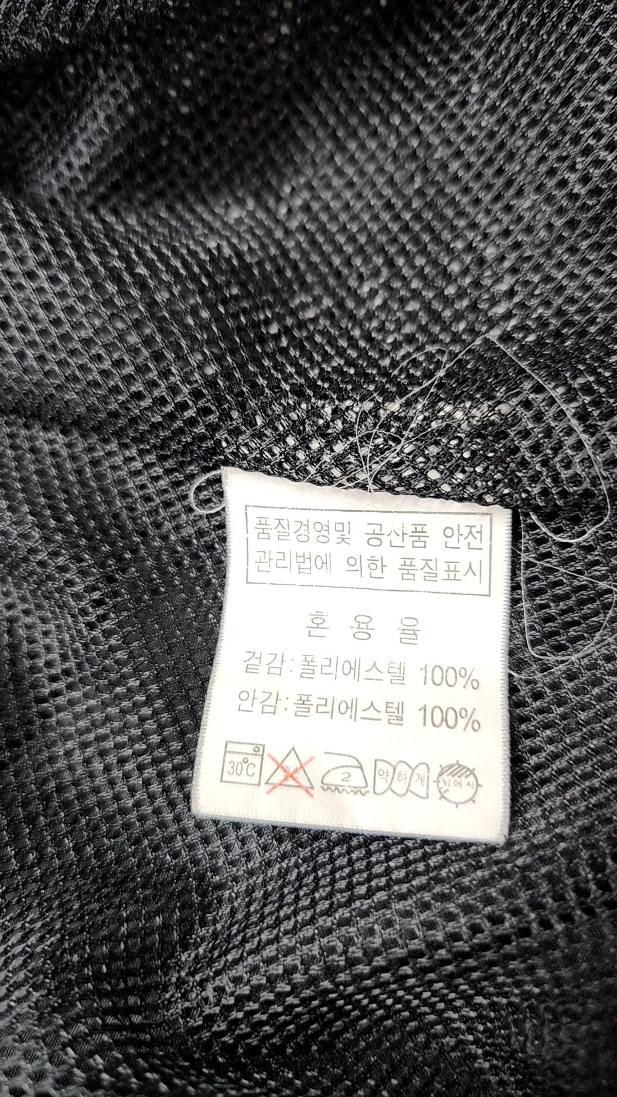 프릭스(FREEX) 트레이닝 재킷 105