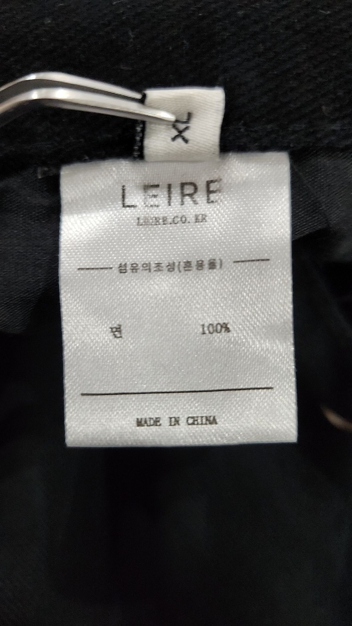 르아르(LEIRE) 청/데님 팬츠 XL