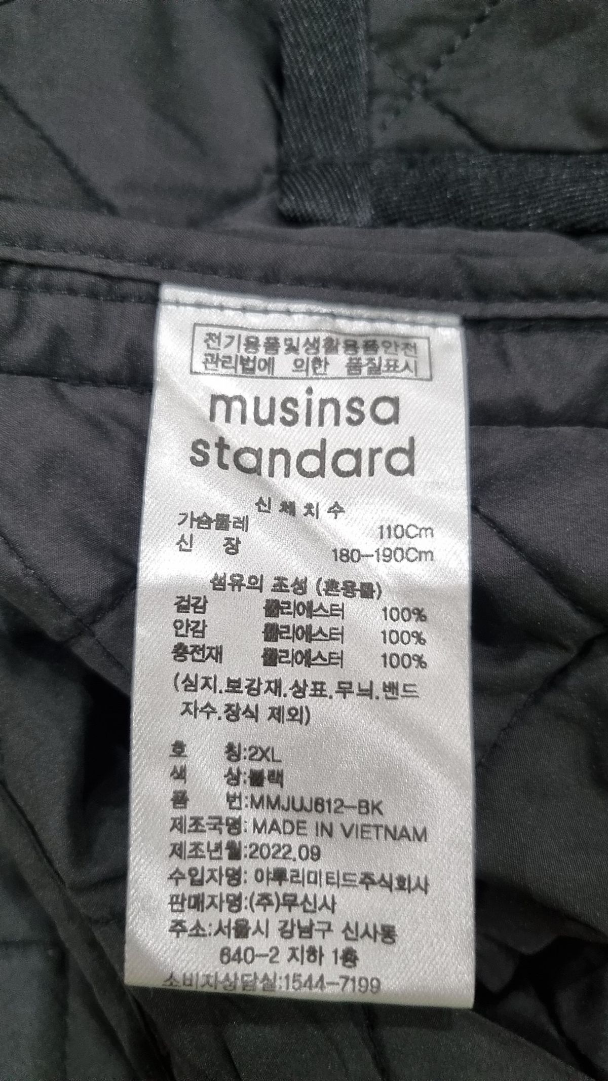 무신사 스탠다드(MUSINSA STANDARD) 기타 점퍼/재킷 XXL