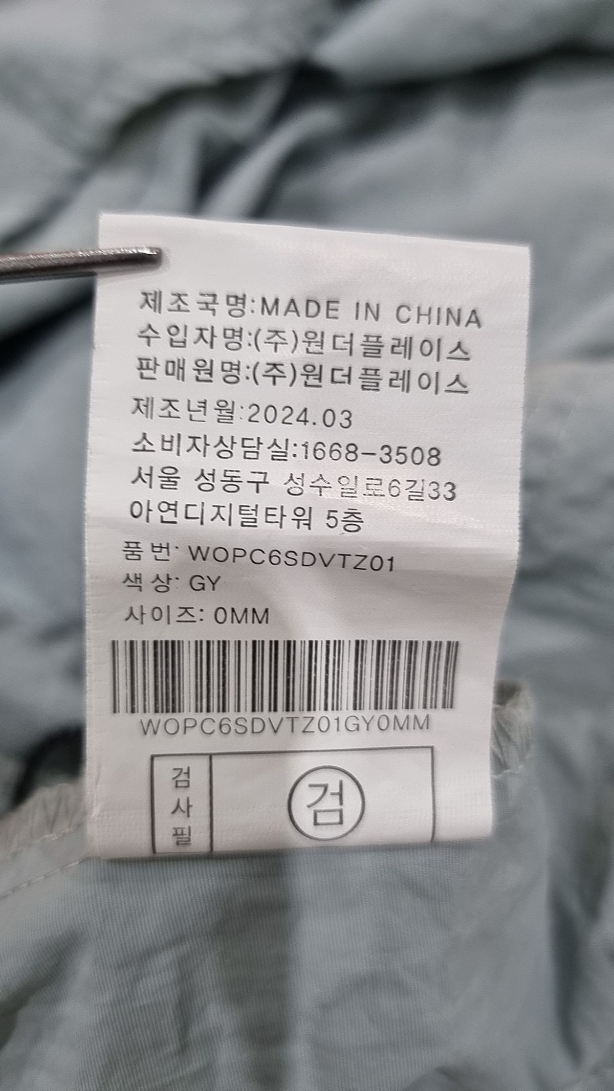 오션퍼시픽(OCEANPACIFIC) NYLON HOODED VEST [2 COLOR] M