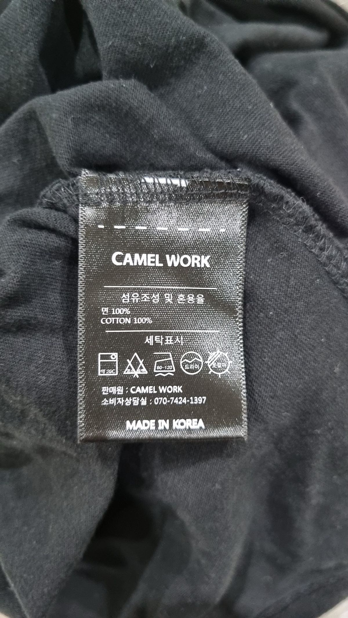 카멜워크(CAMEL WORK) 반소매 티셔츠 XL