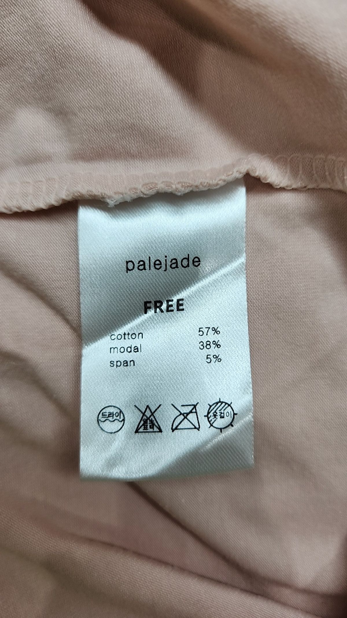 페일제이드(PALE JADE) 반소매 티셔츠 FREE