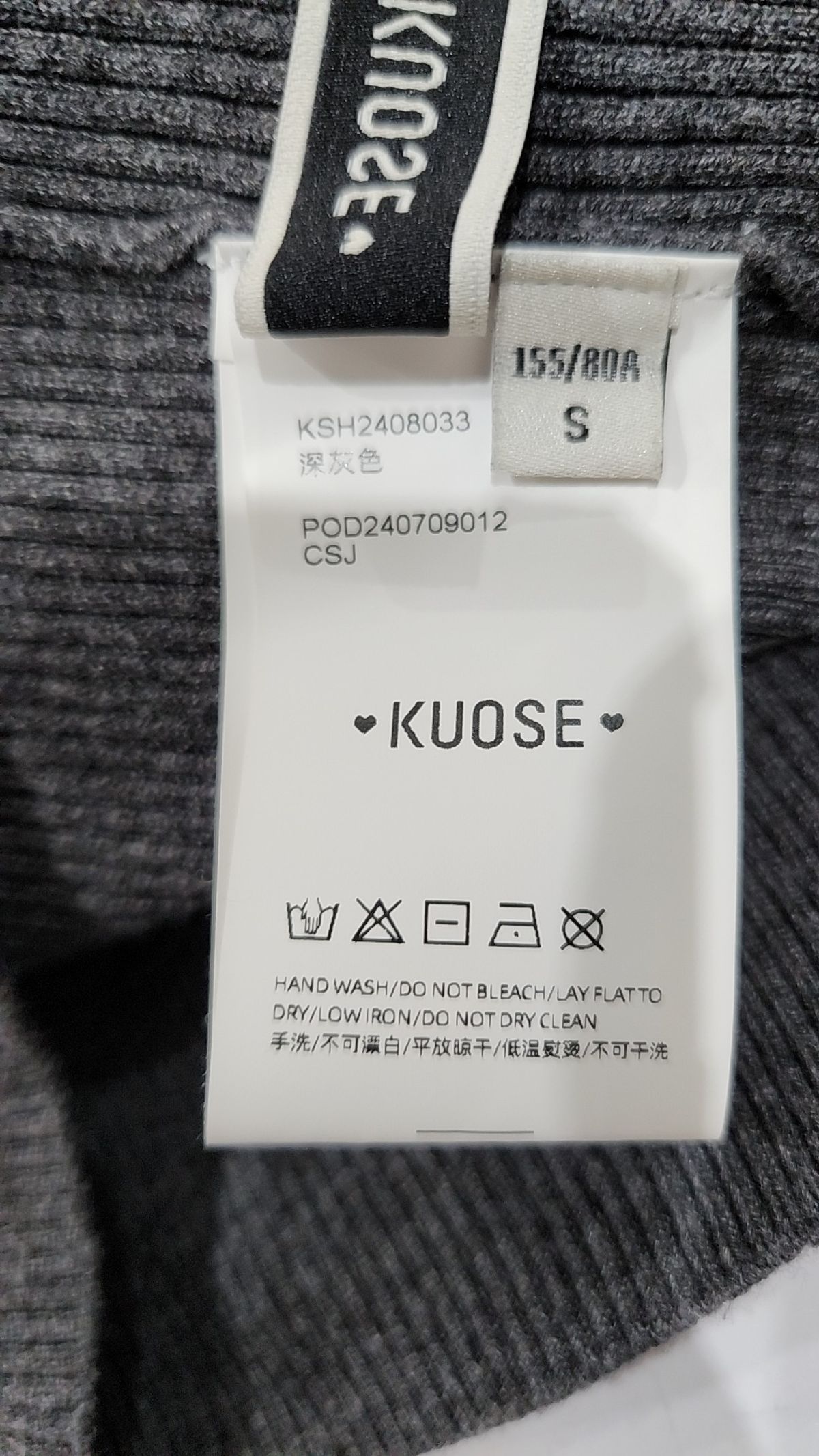 쿠오스(KUOSE) 카디건 S