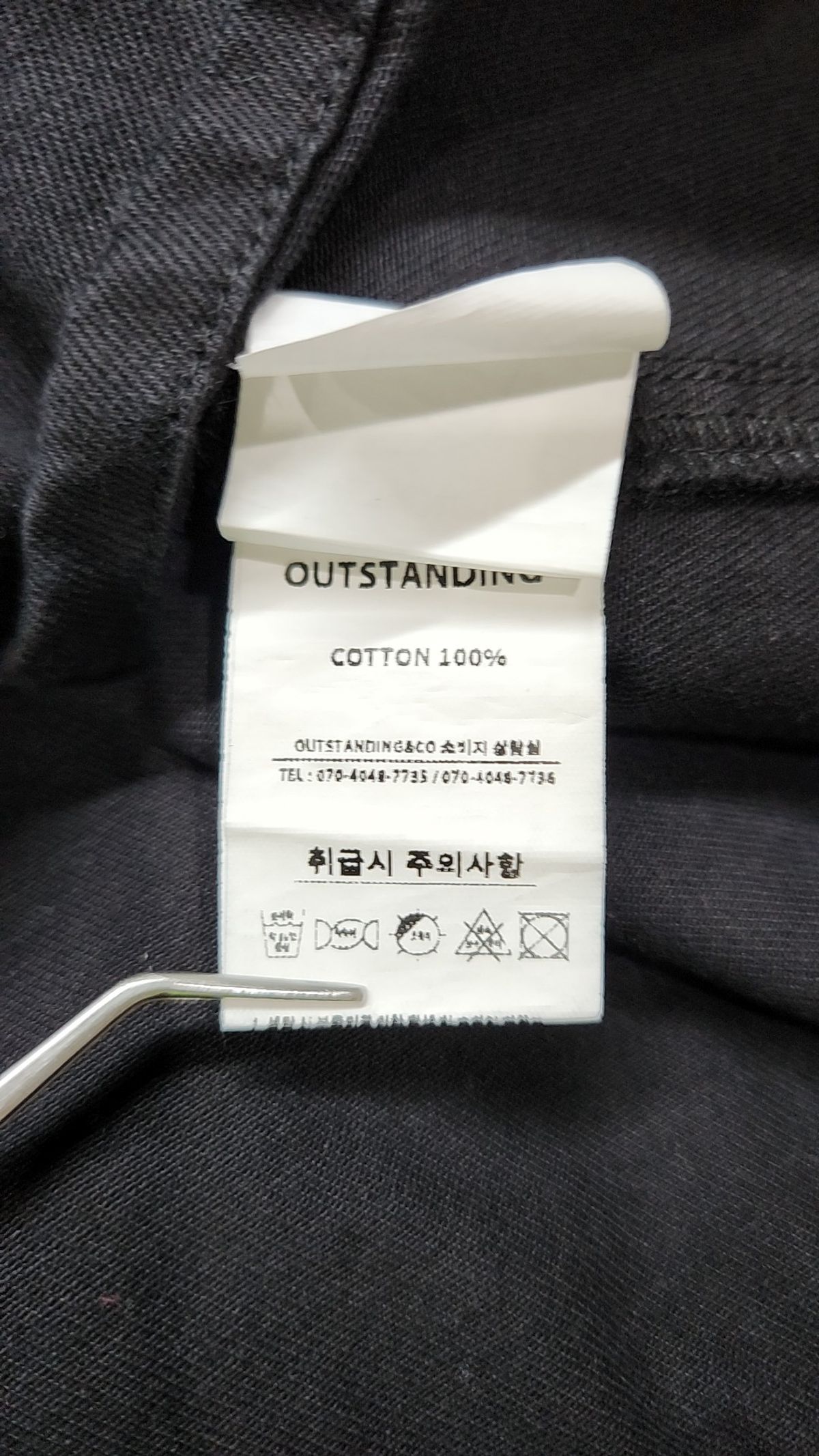 아웃스탠딩(OUTSTANDING) 캐주얼 셔츠 2