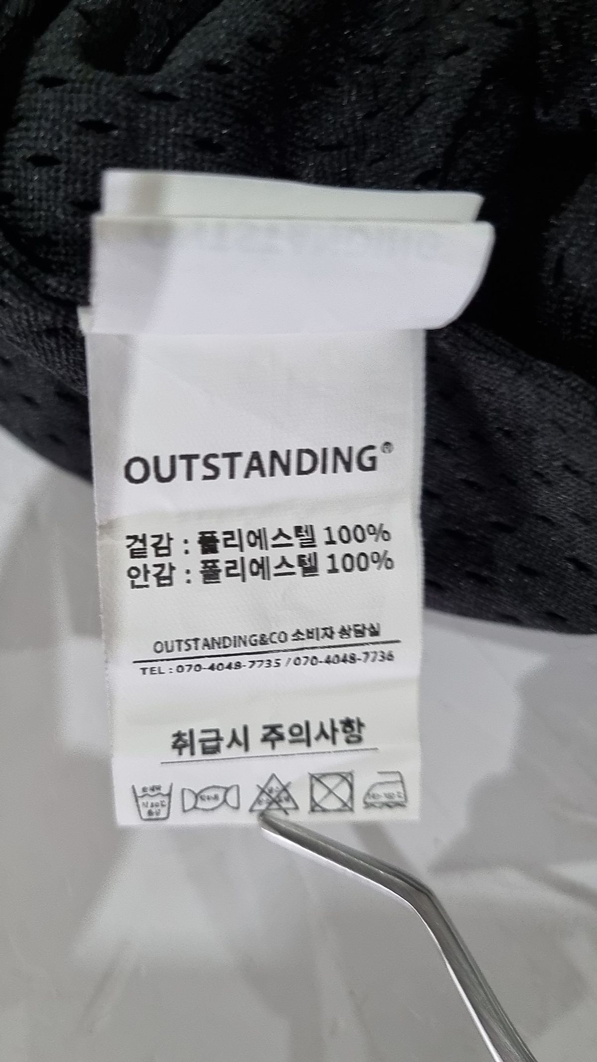 아웃스탠딩(OUTSTANDING) 숏팬츠 1