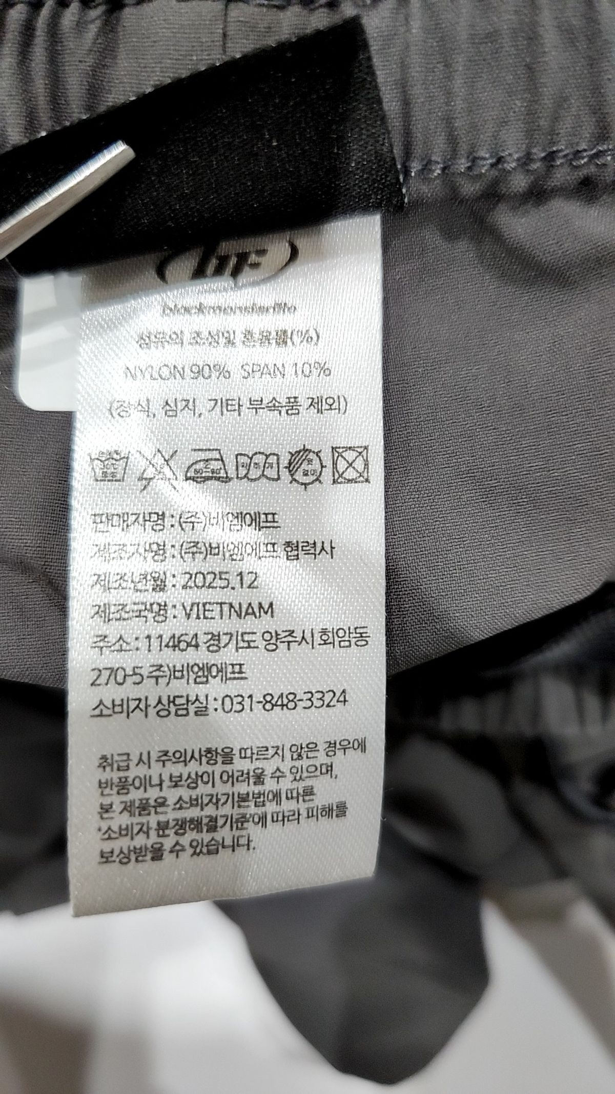 블랙몬스터핏(BLACK MONSTER FIT) 기타 바지 L