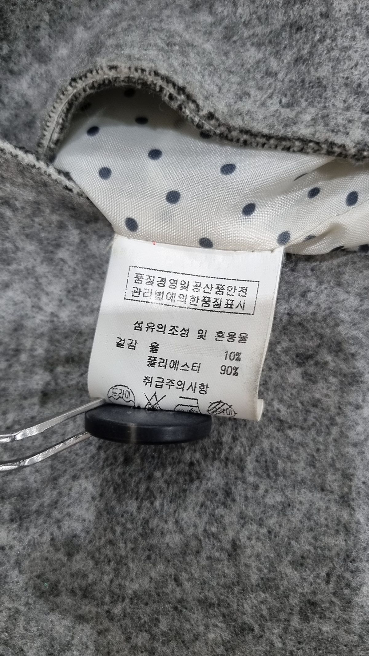 더스토어(THE STORE) 겨울 기타 코트 XS