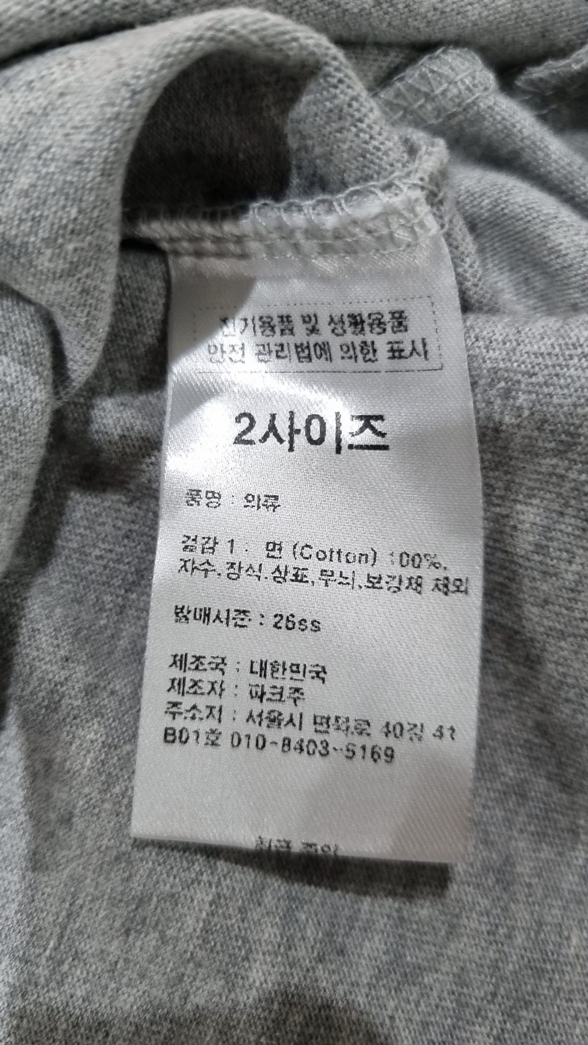 9999아카이브(9999ARCHIVE) 반소매 티셔츠 2
