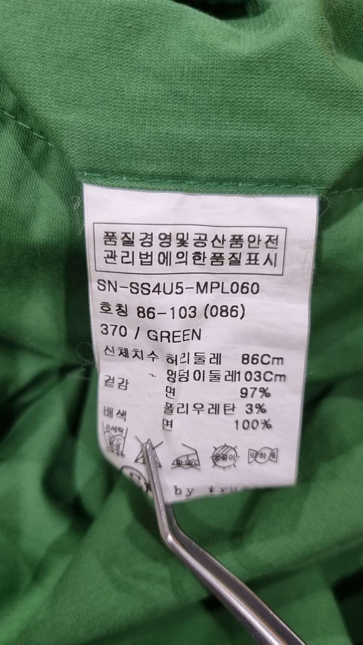 트루젠(trugen) 코튼 팬츠 86