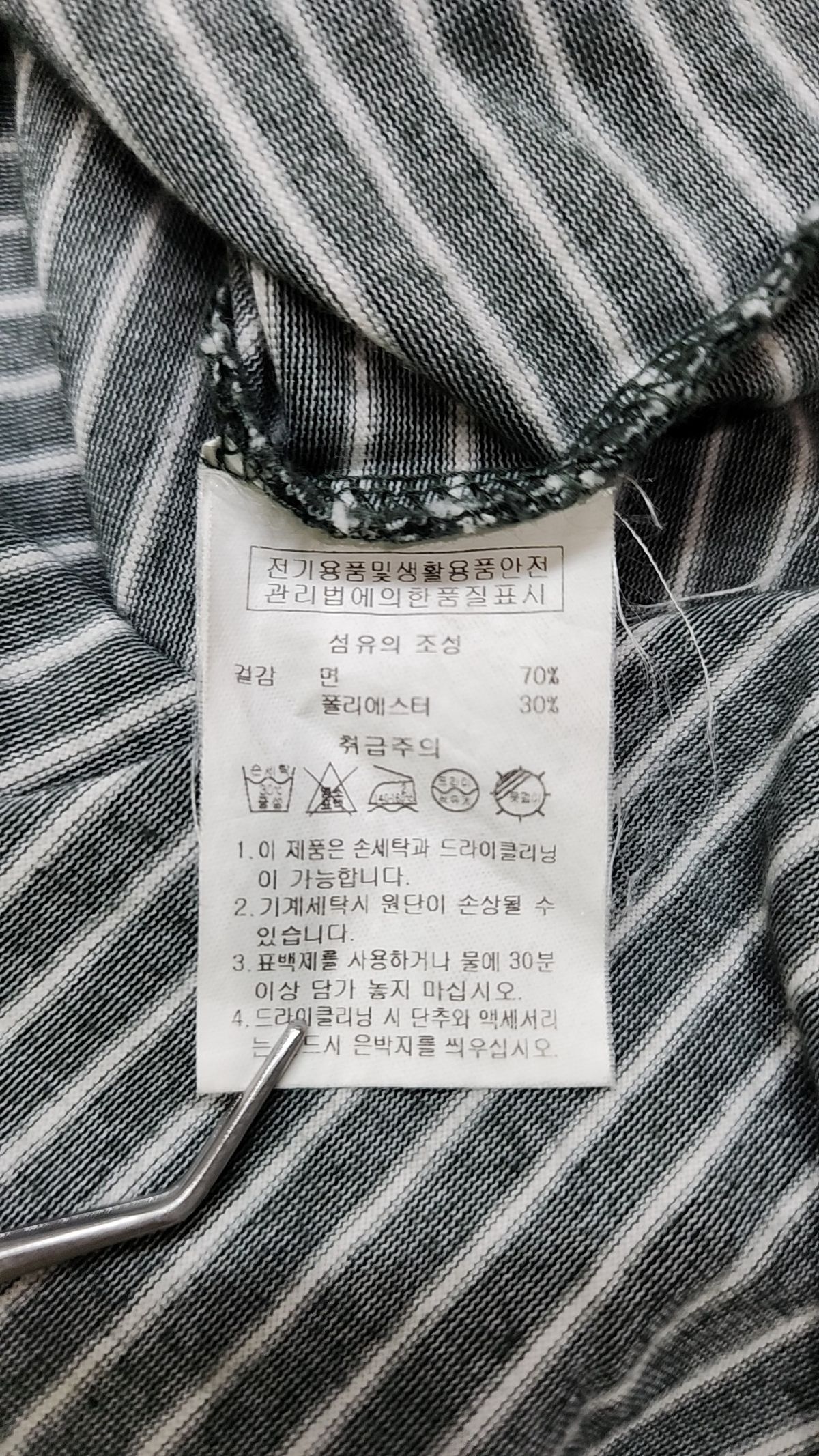 아웃도어(OUTDOOR) 반소매 티셔츠 M