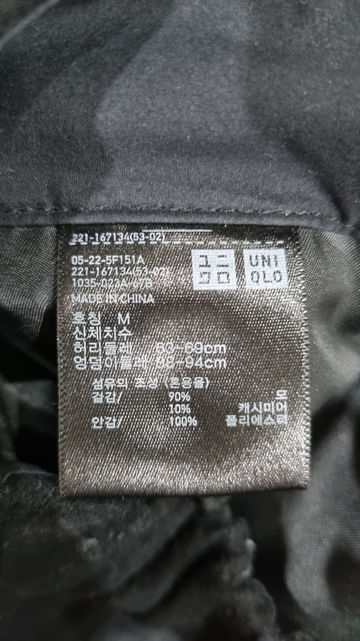 유니클로 앤 르메르(UNIQLO AND LEMAIRE) 기타 바지 M