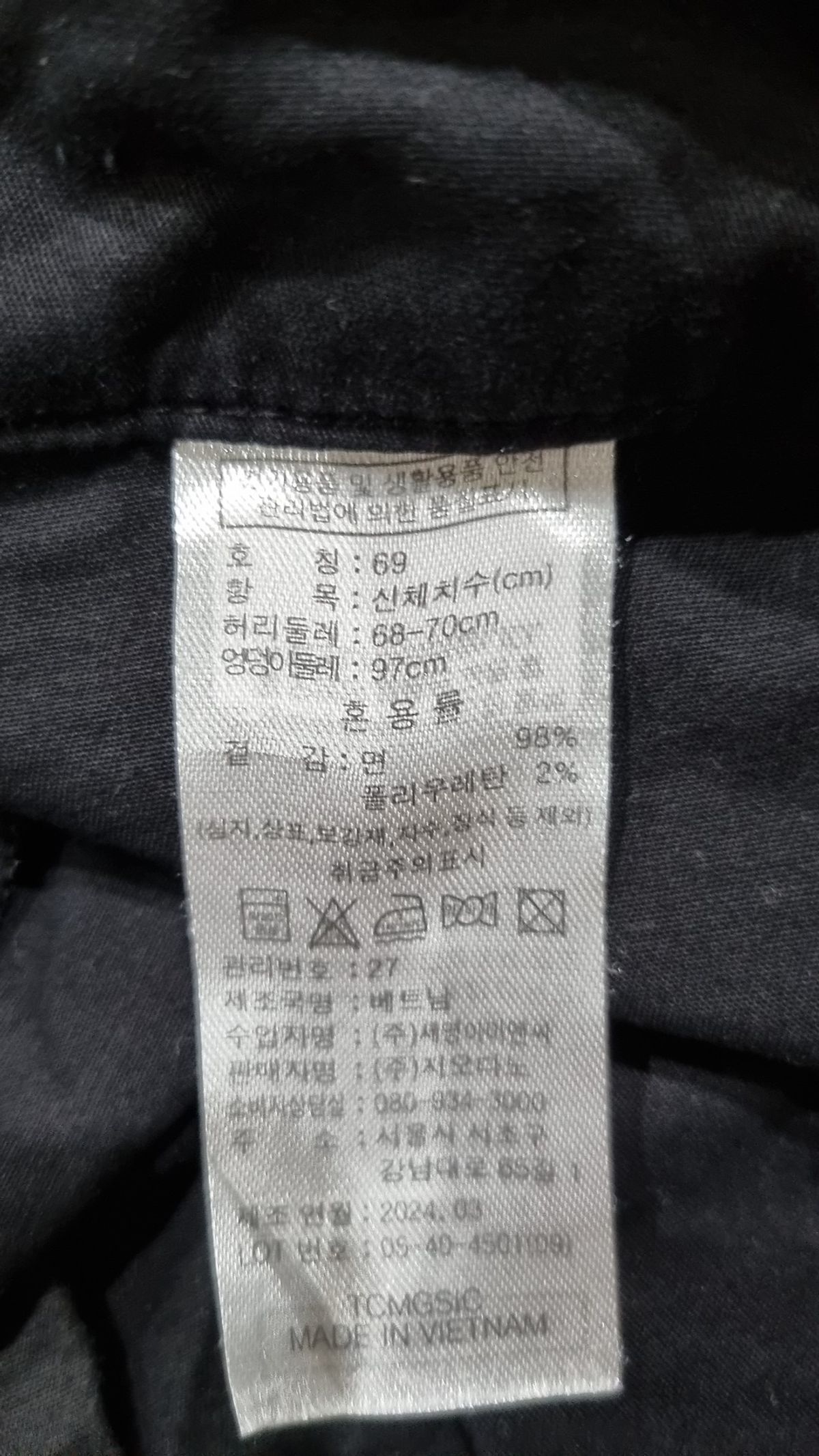 지오다노(GIORDANO) 숏팬츠 69