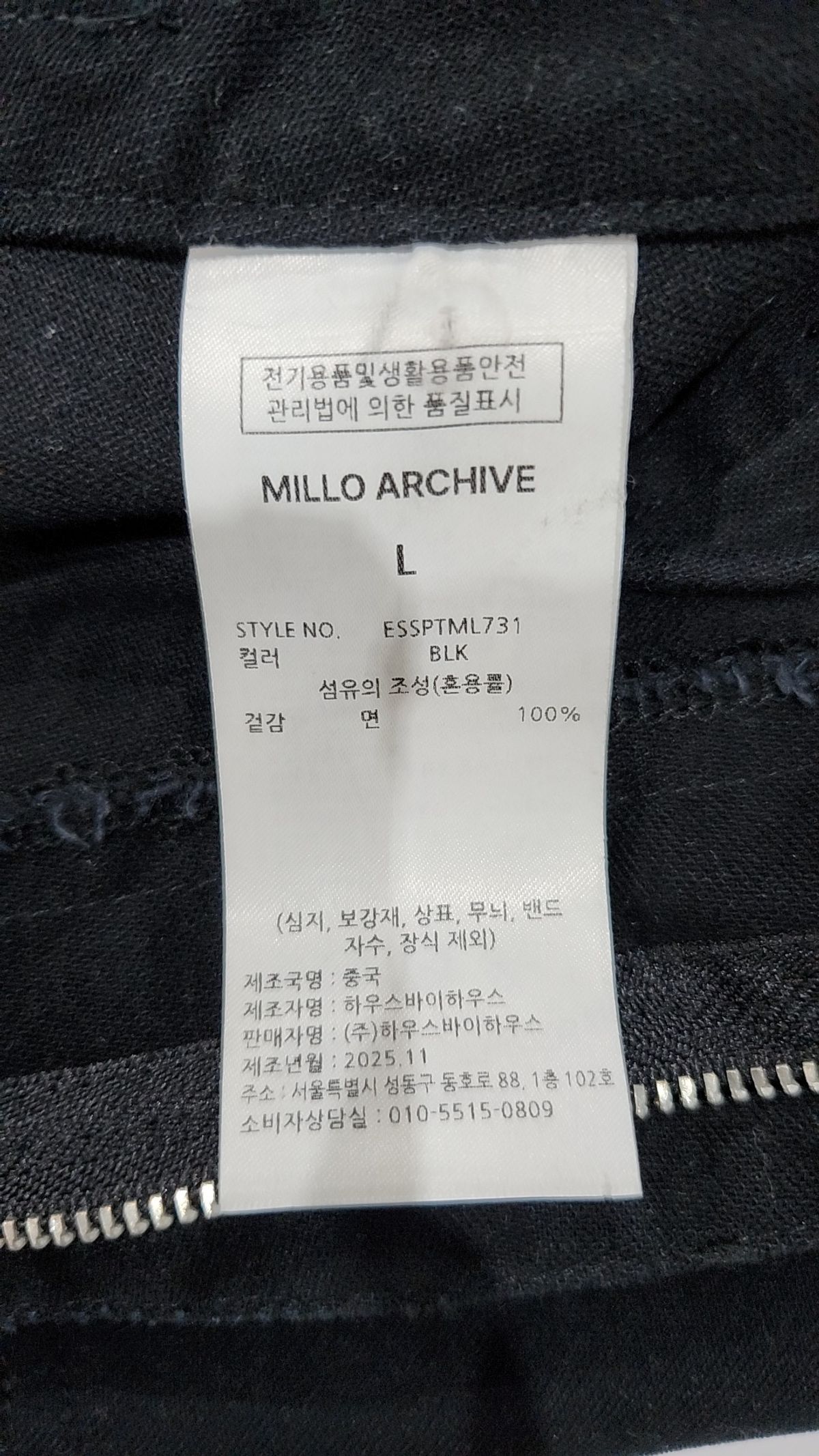 밀로 아카이브(MILLO ARCHIVE) 러프넥 럼버 팬츠 [그레이] L