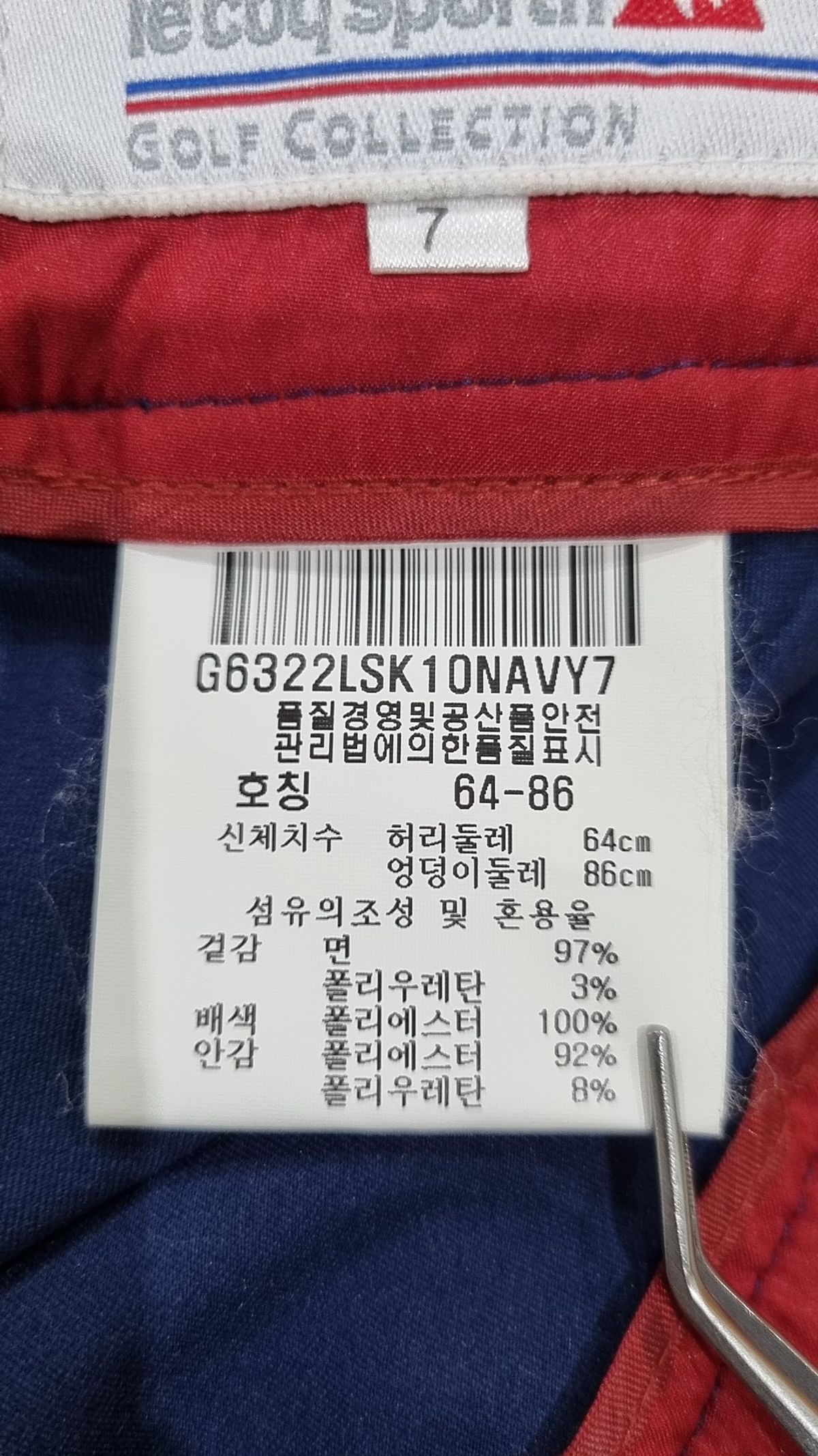 르꼬끄 스포르티브(LE COQ SPORTIF) 미니스커트 64