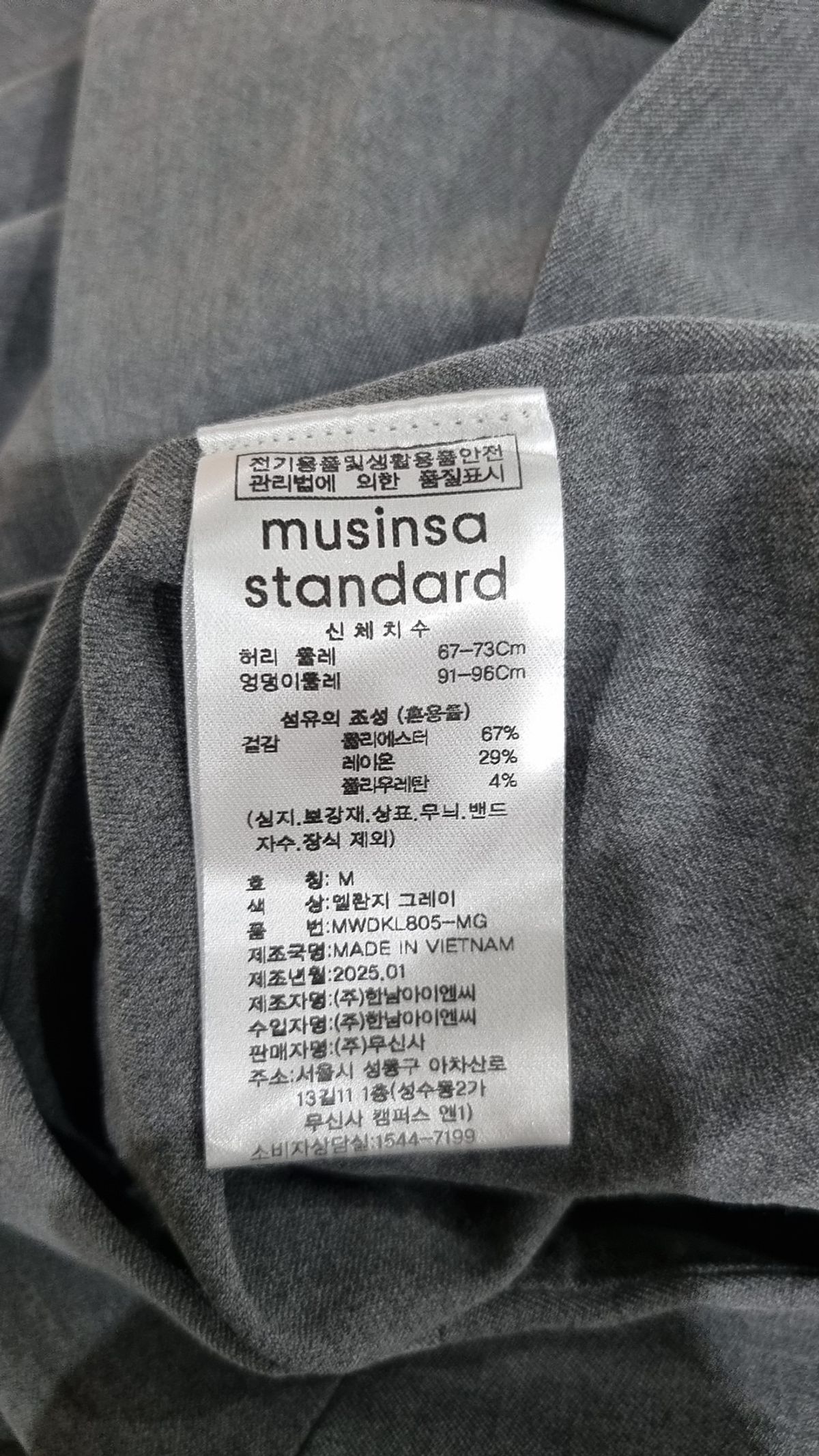 무신사 스탠다드(MUSINSA STANDARD) 미니스커트 M
