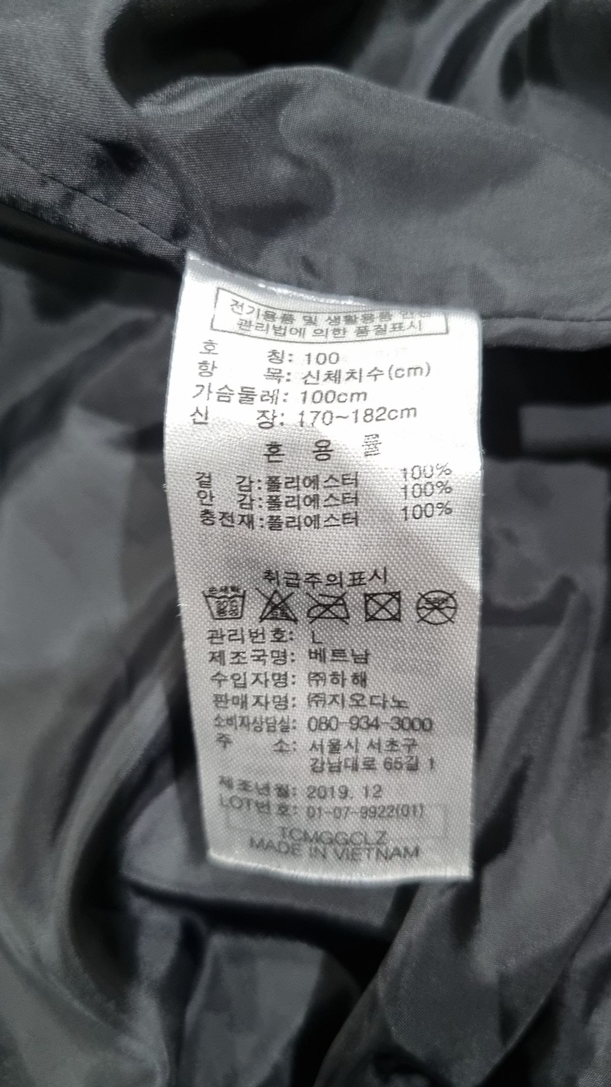 지오다노(GIORDANO) 숏 패딩/숏 헤비 아우터 100