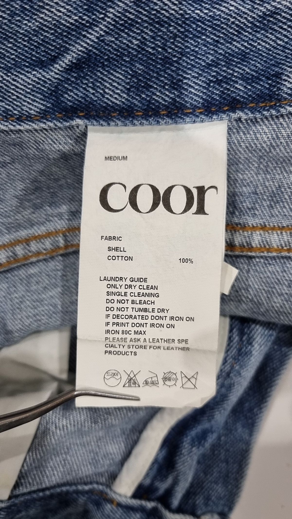 쿠어(COOR) 청/데님 팬츠 M