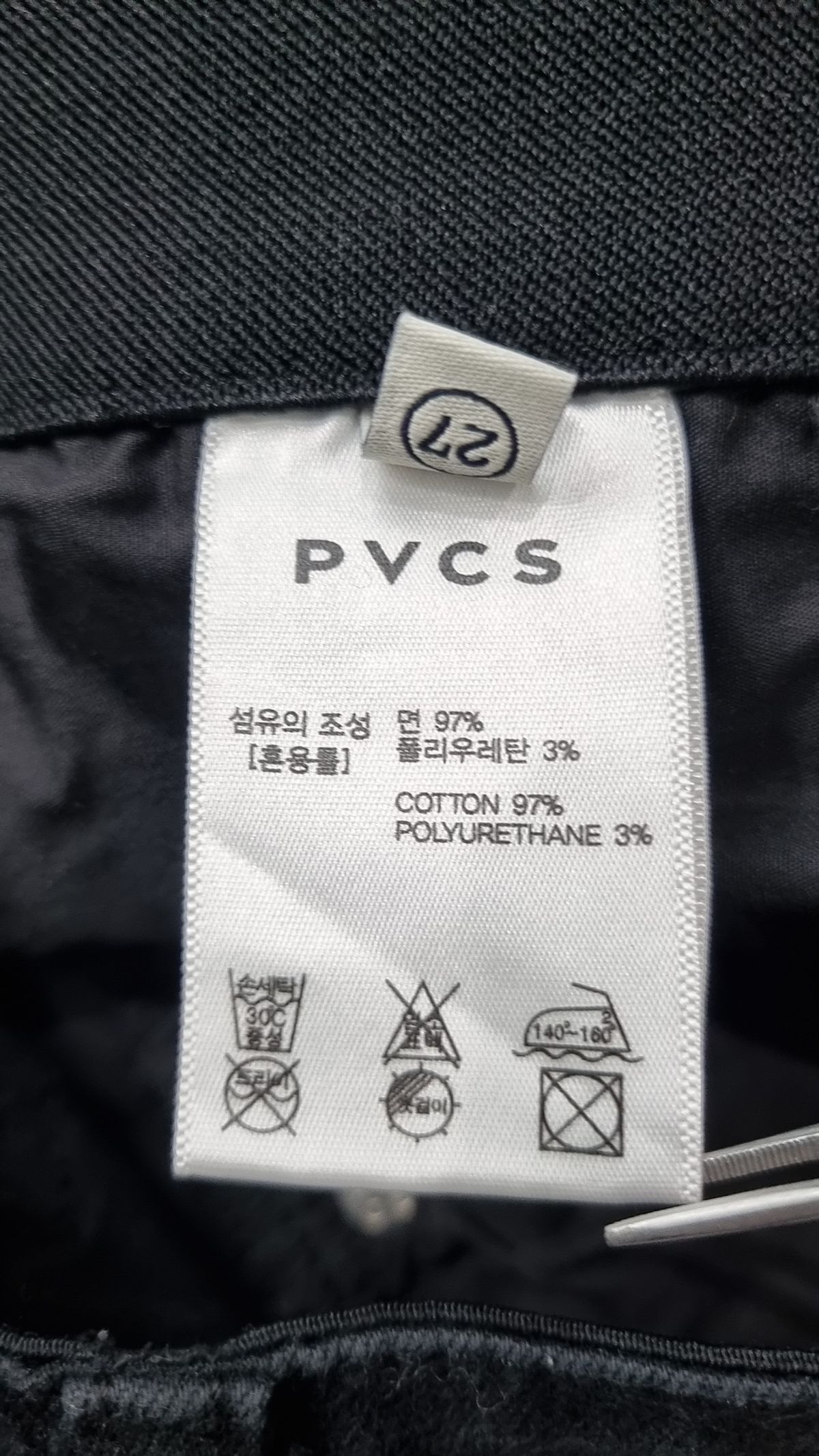 피브이씨(PVC) 청/데님 팬츠 27