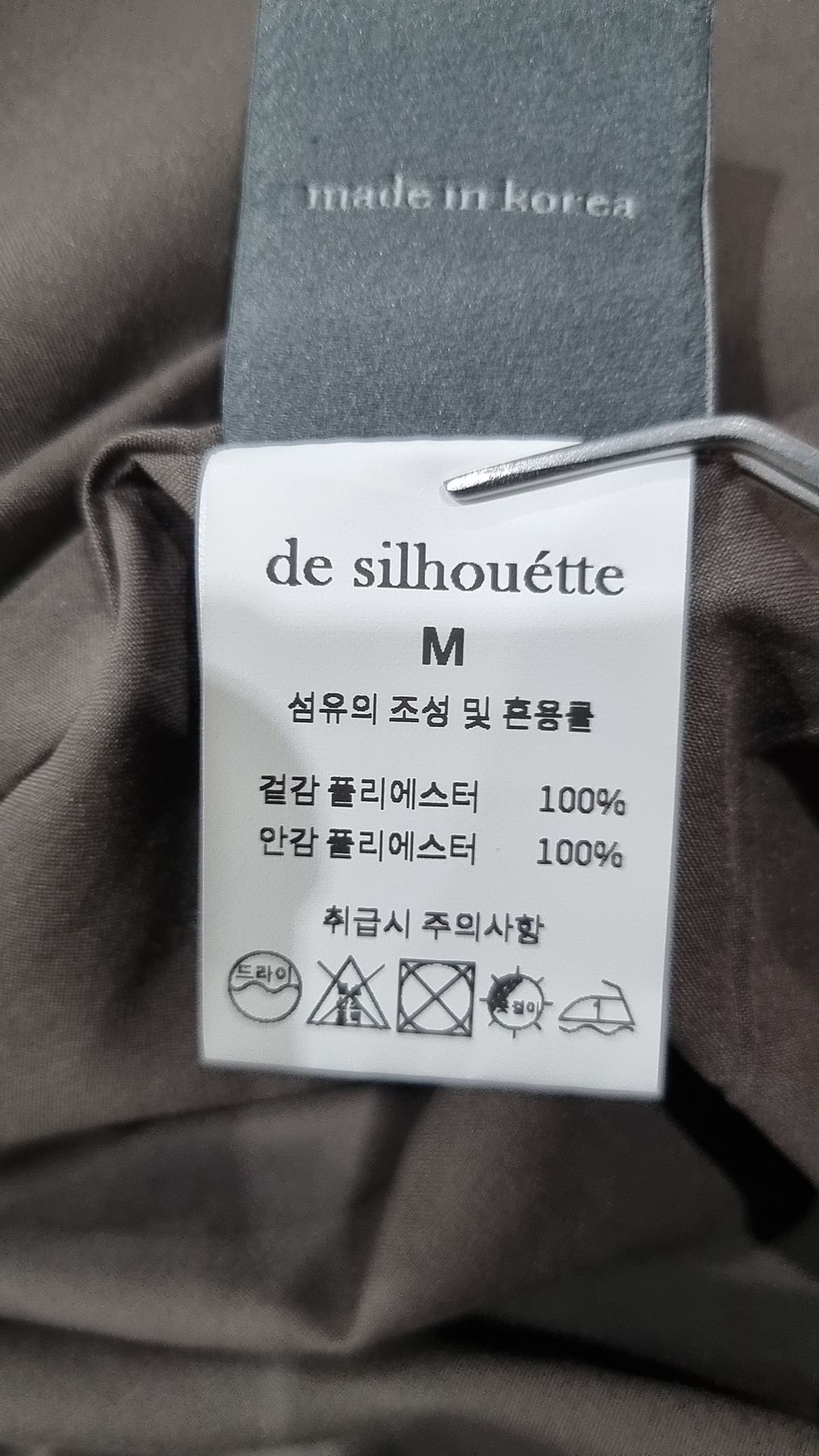 더실루엣(DE SILHOUETTE) 미니 원피스 M