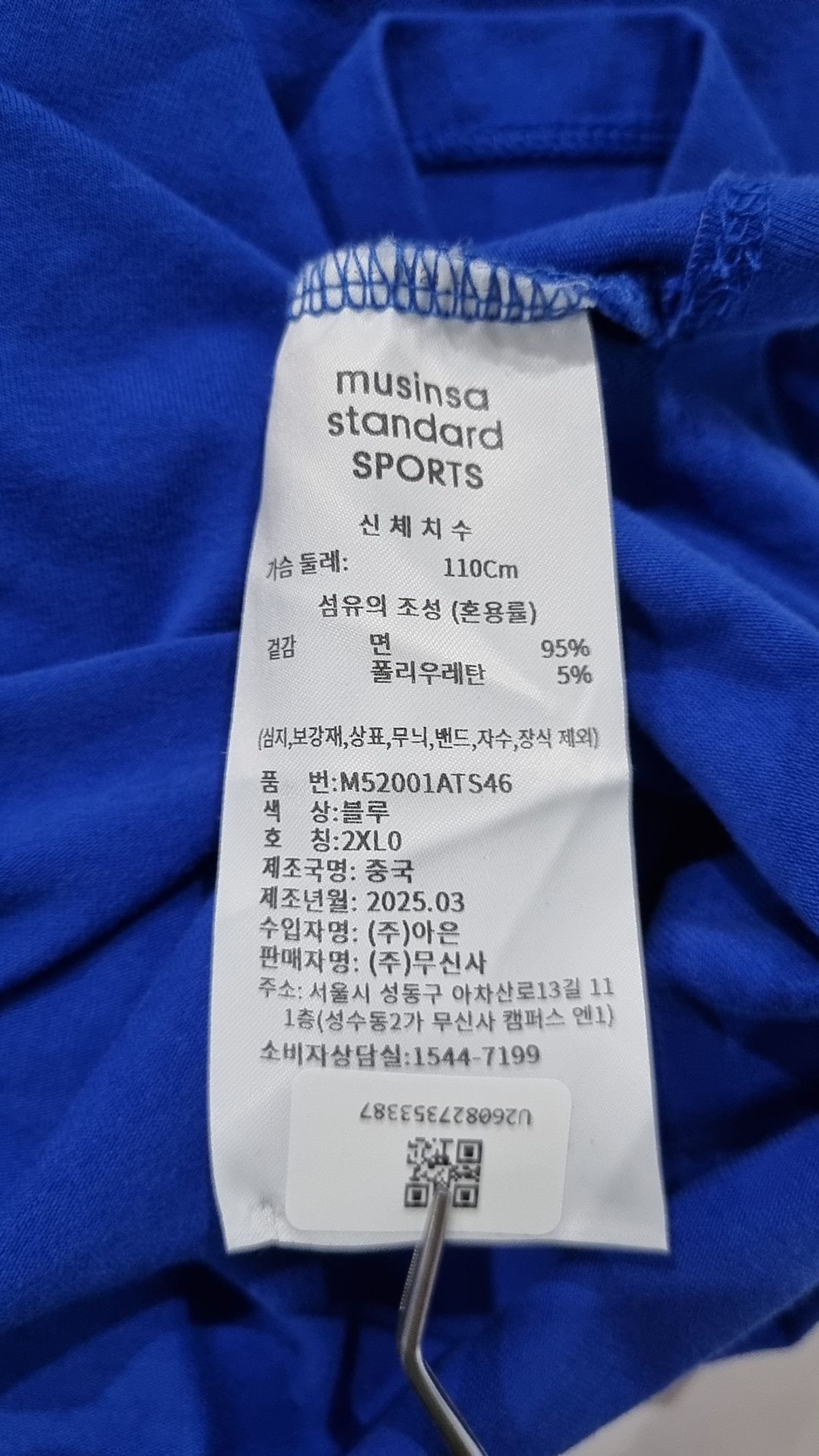 무신사 스탠다드 스포츠(MUSINSA STANDARD SPORTS) 짐 루즈핏 에어 숏 슬리브 (4color) XXL