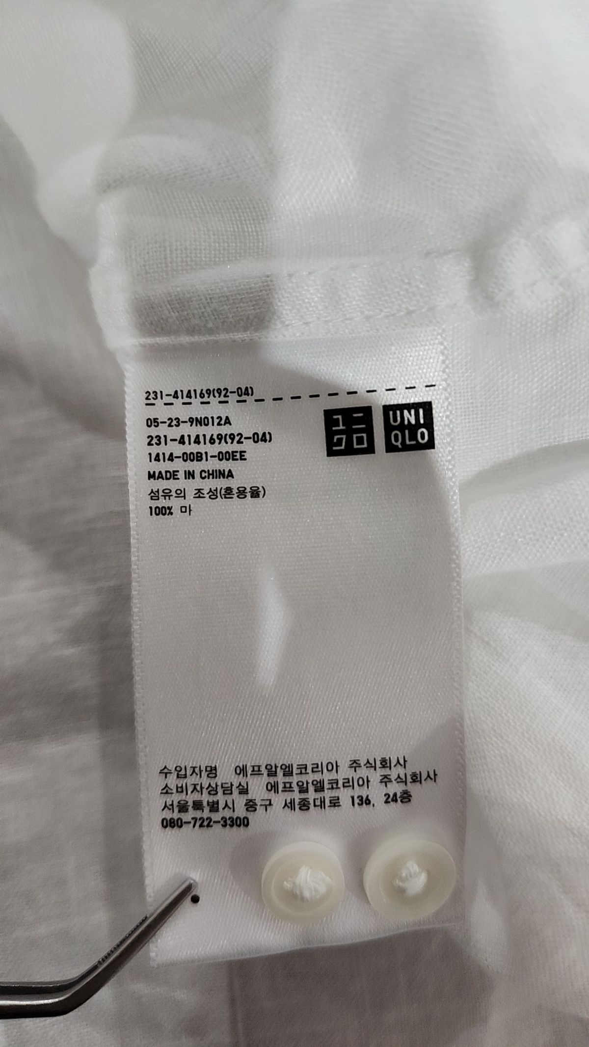 나노유니버스(nano.universe) 캐주얼 셔츠 XL