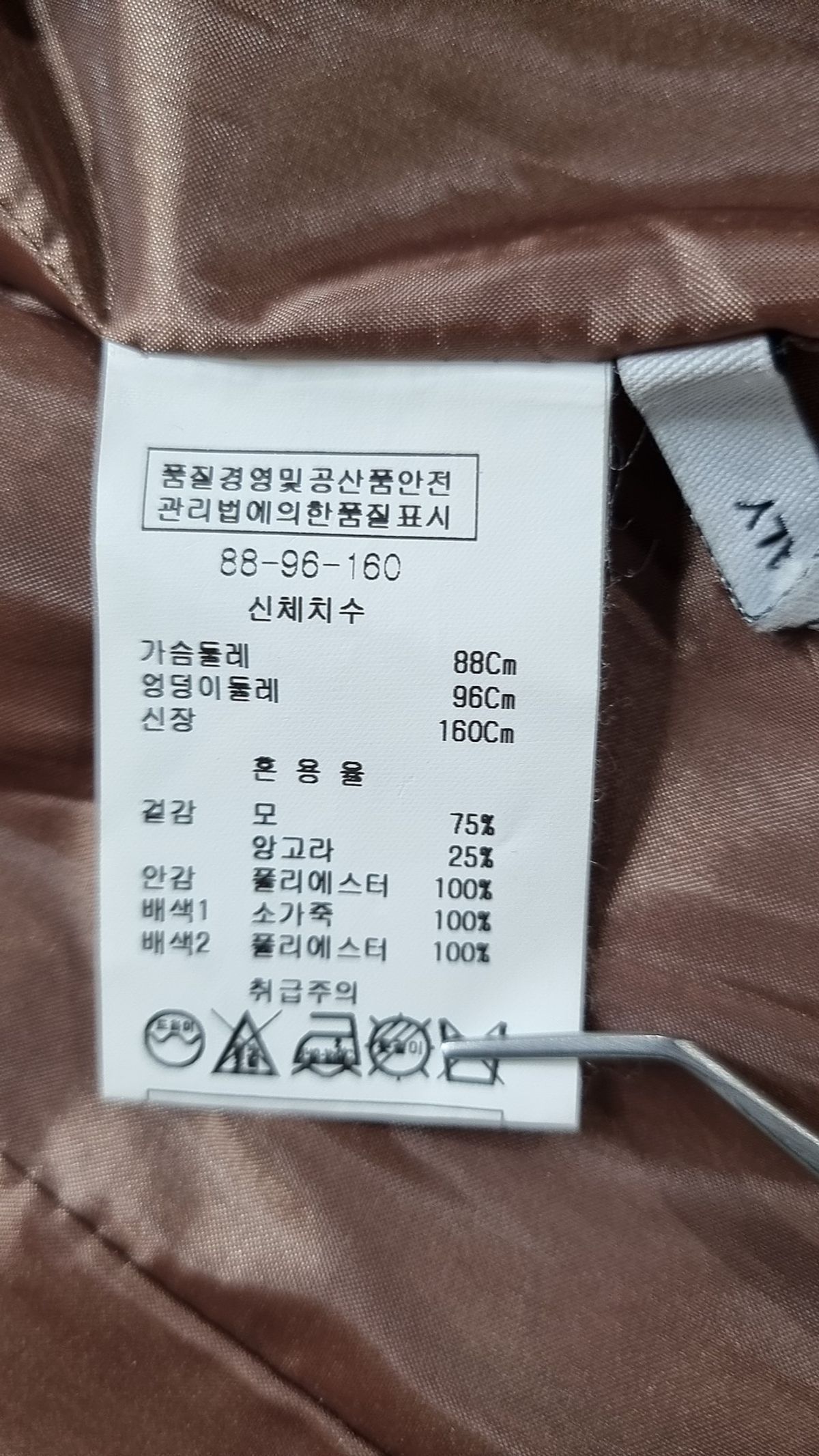 캐리스노트(CARRIESNOTE) 슈트/블레이저 재킷 88