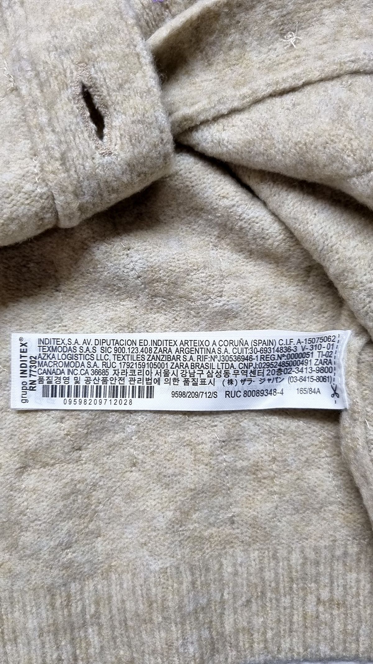 자라(ZARA) 카디건 S