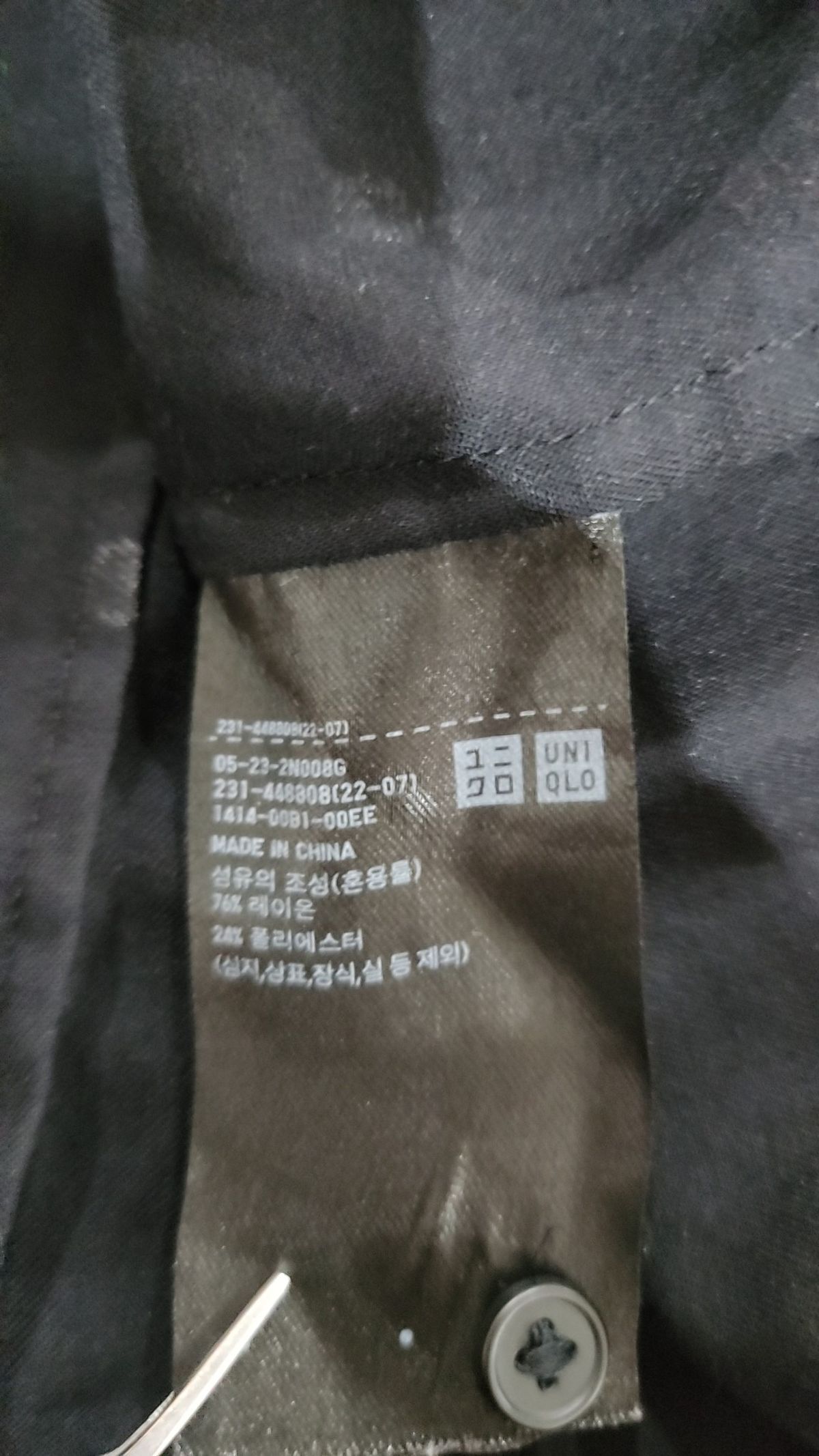 지유(GU) 캐주얼 셔츠 M