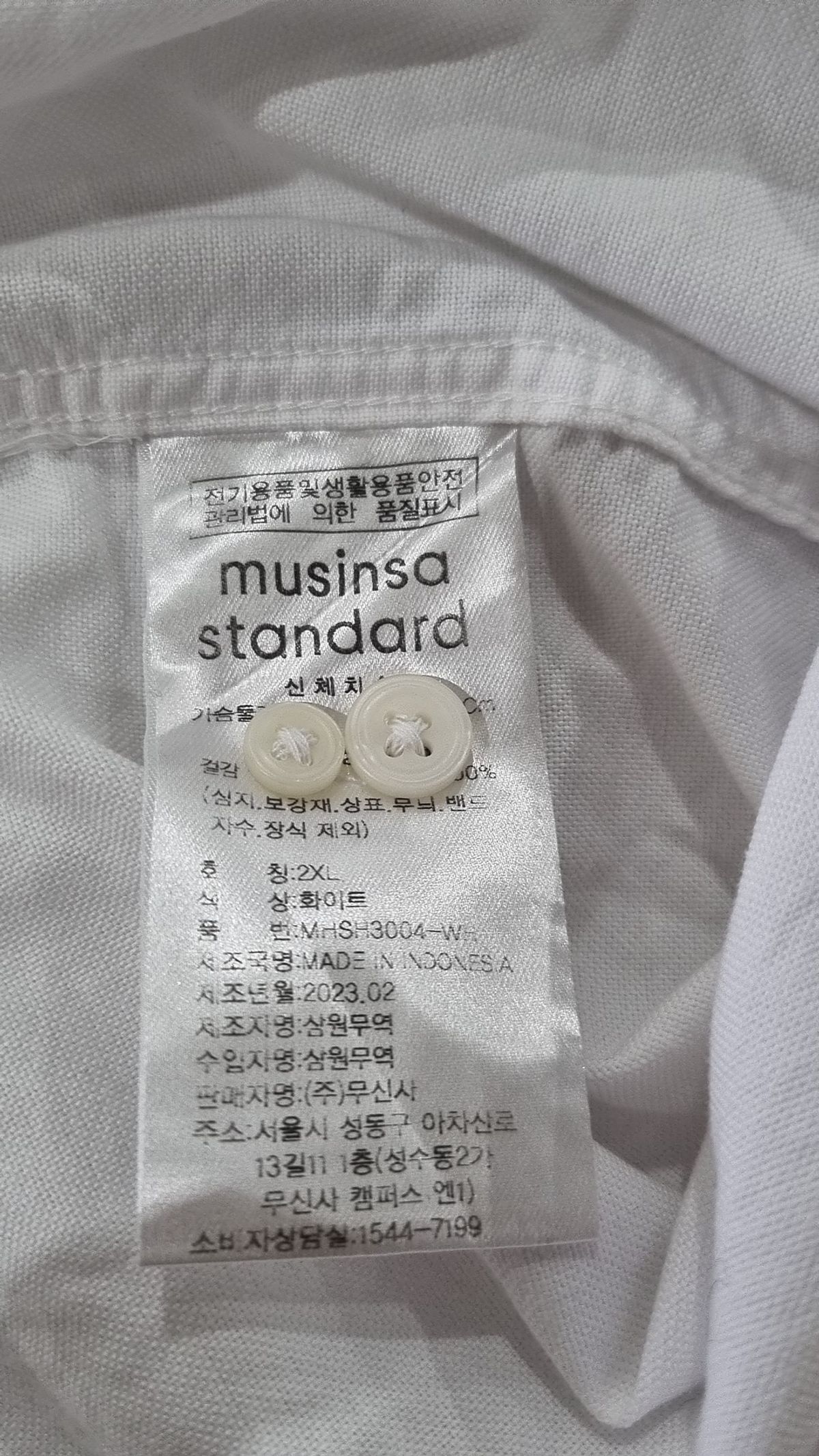 무신사 스탠다드(MUSINSA STANDARD) 릴렉스 핏 옥스포드 셔츠 [화이트] XXL