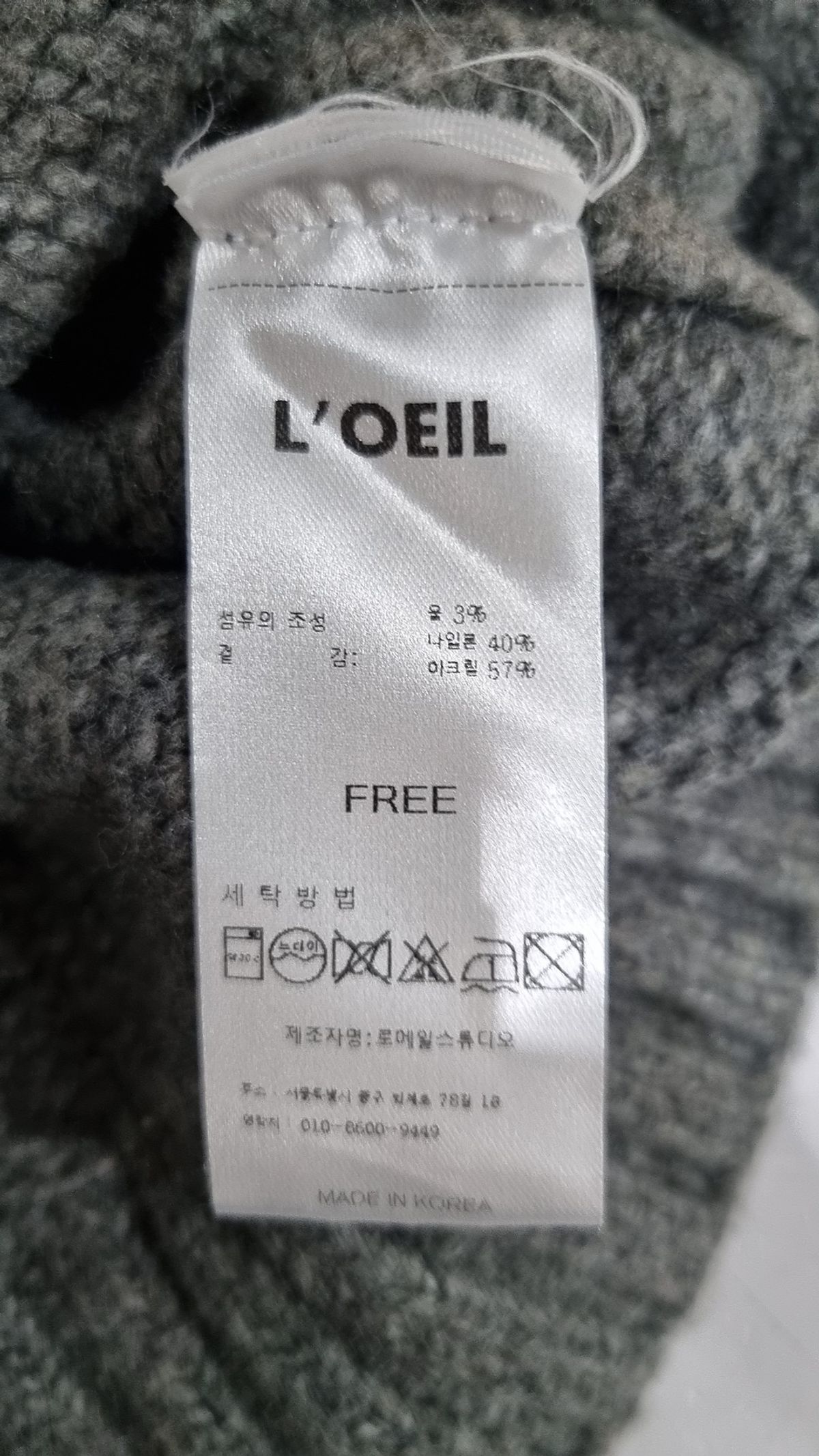 로에일(LOEIL) 베스트 FREE