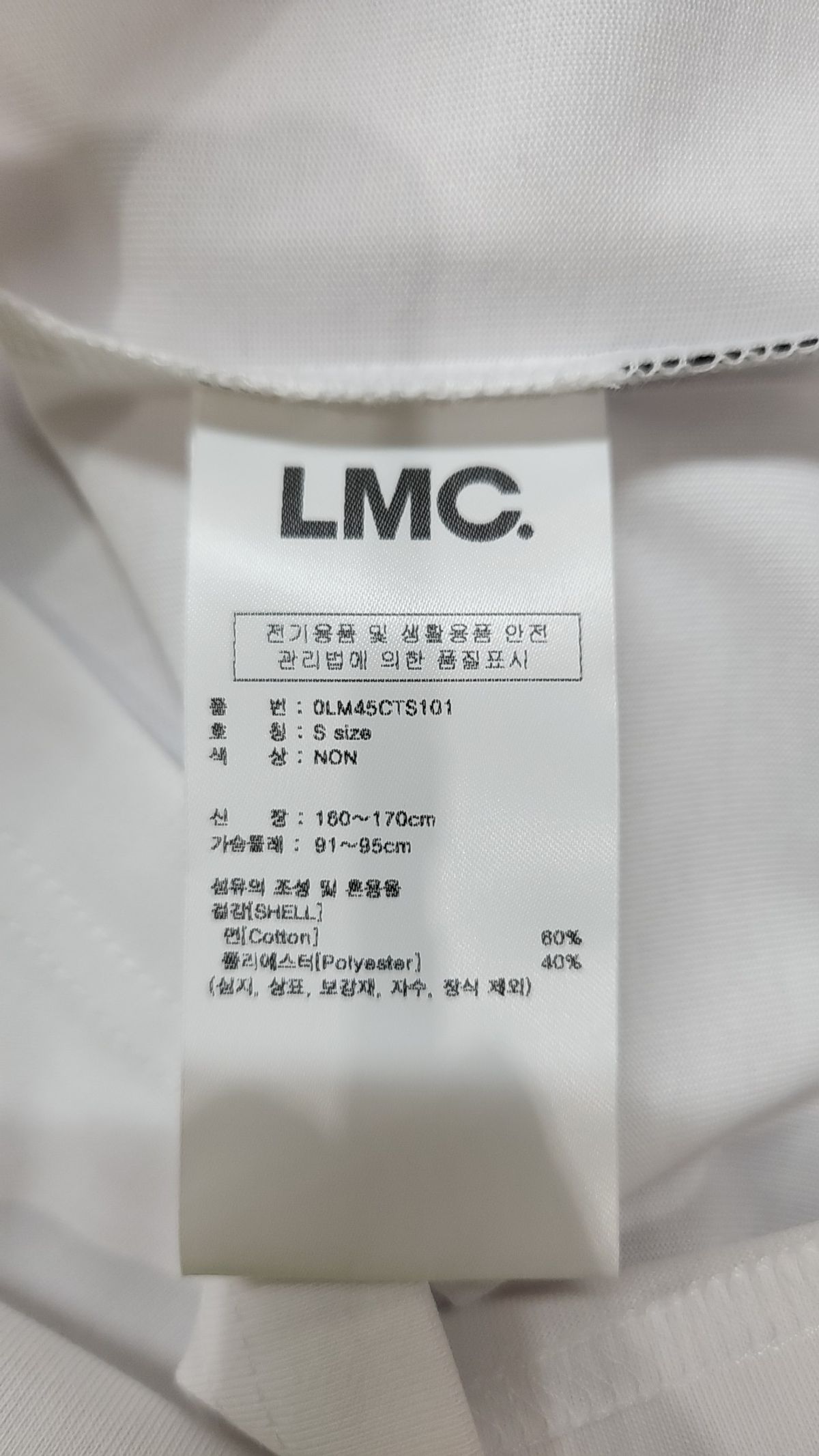 엘엠씨(LMC) 반소매 티셔츠 S