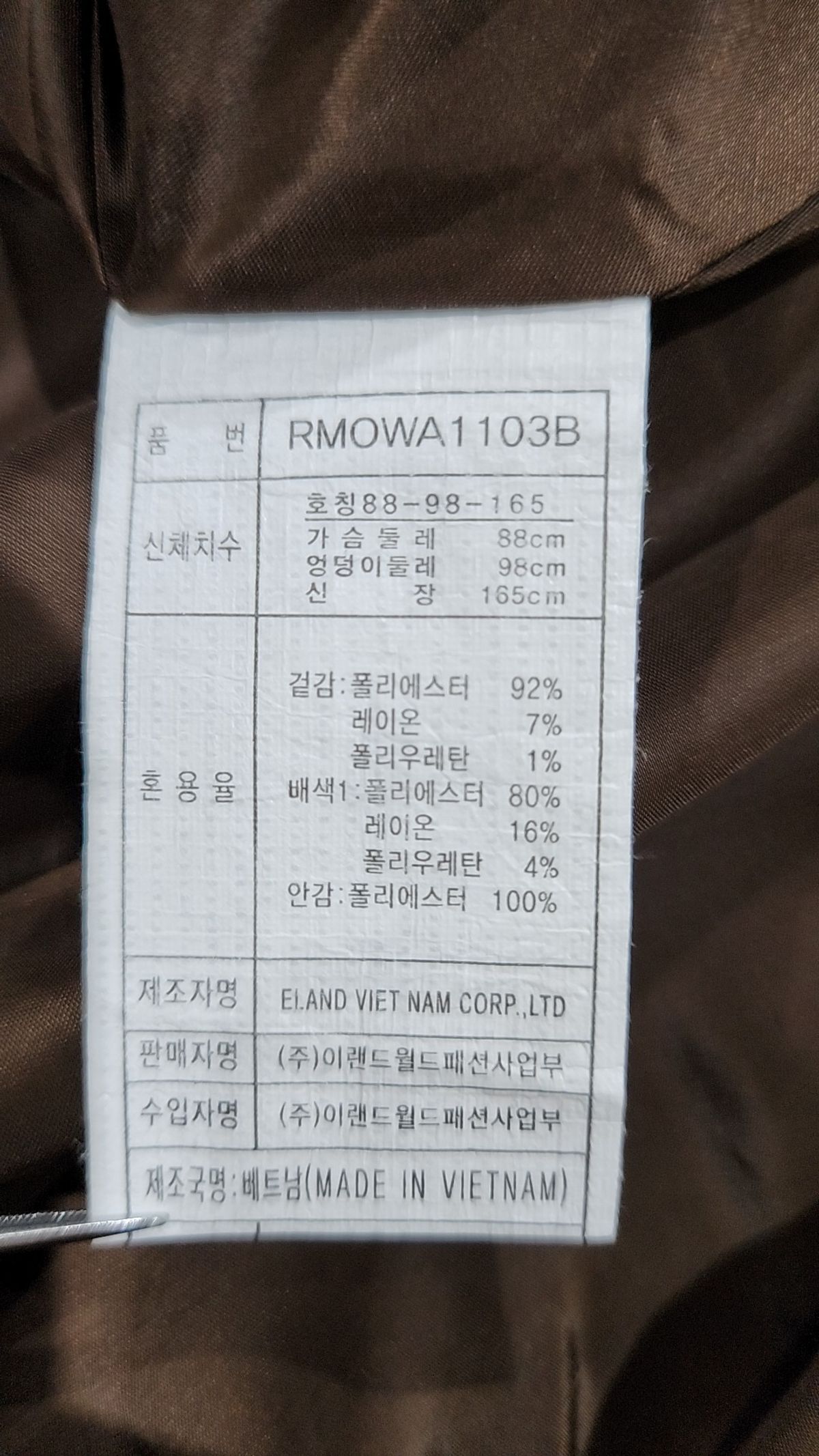 로엠(ROEM) 미니 원피스 88