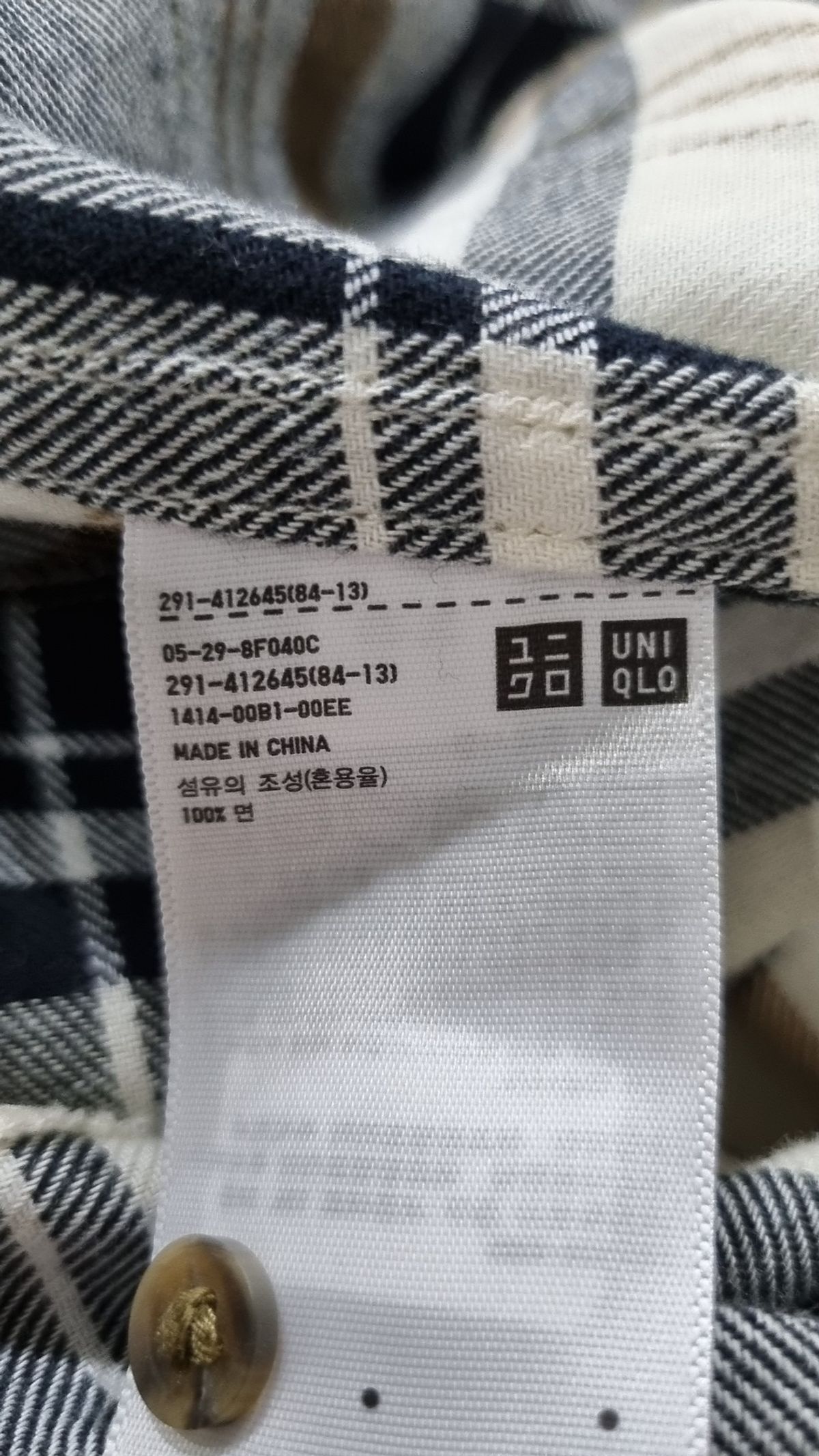 유니클로(UNIQLO) 맥시 원피스 S