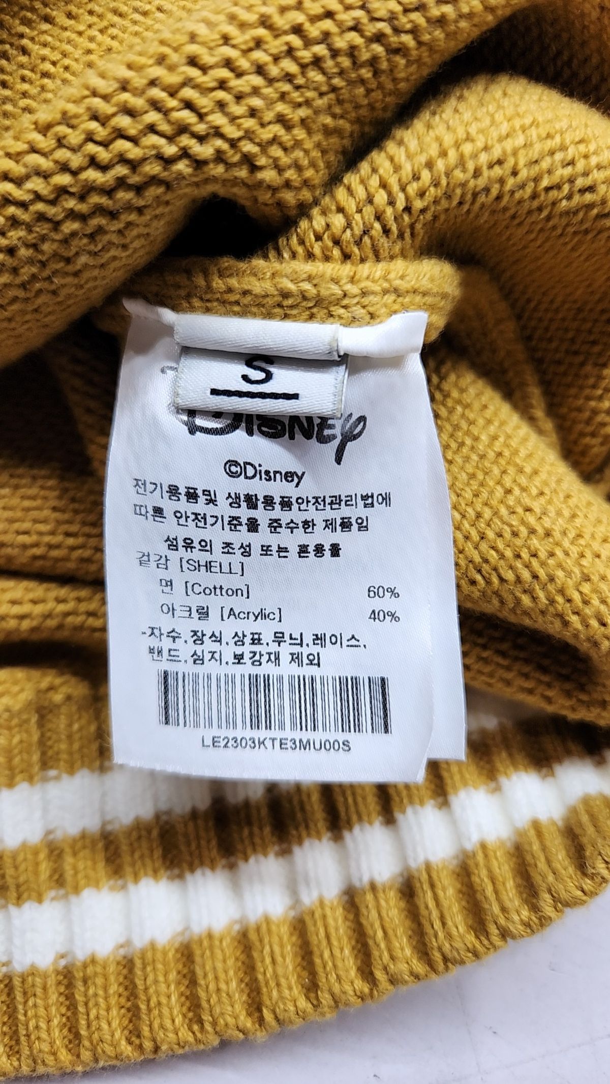 디즈니(Disney) 베스트 S