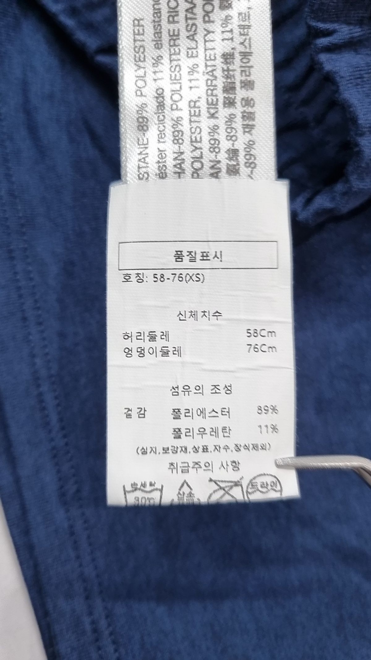 뷰오리(VUORI) 트레이닝 팬츠 XS