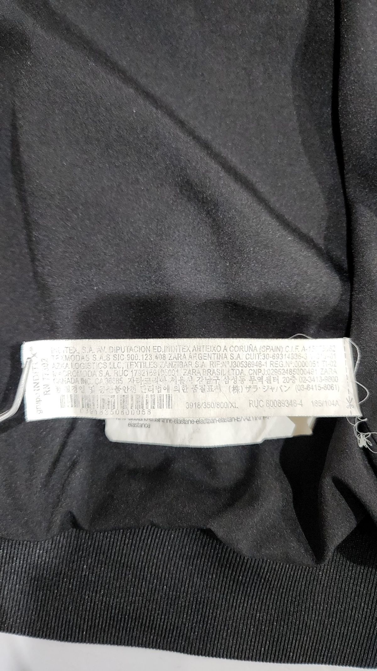 자라(ZARA) 나일론/코치 재킷 XL