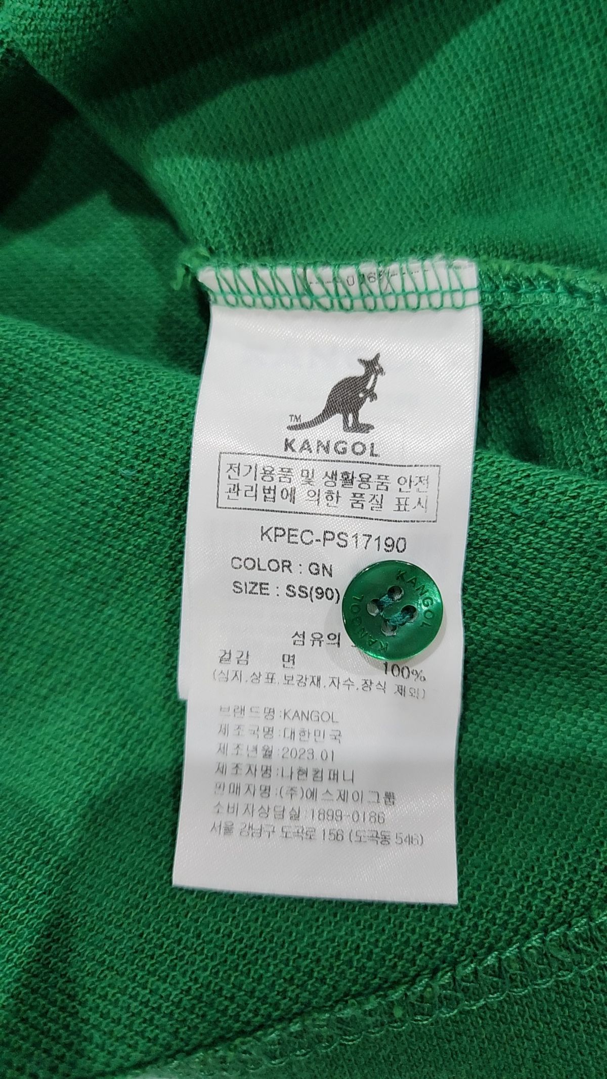 캉골(KANGOL) 피케/카라 티셔츠 90