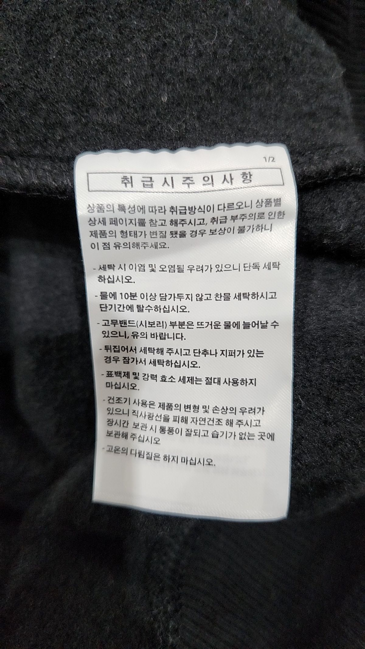 펀치라인(PUNCHLINE) 후드 티셔츠 XL