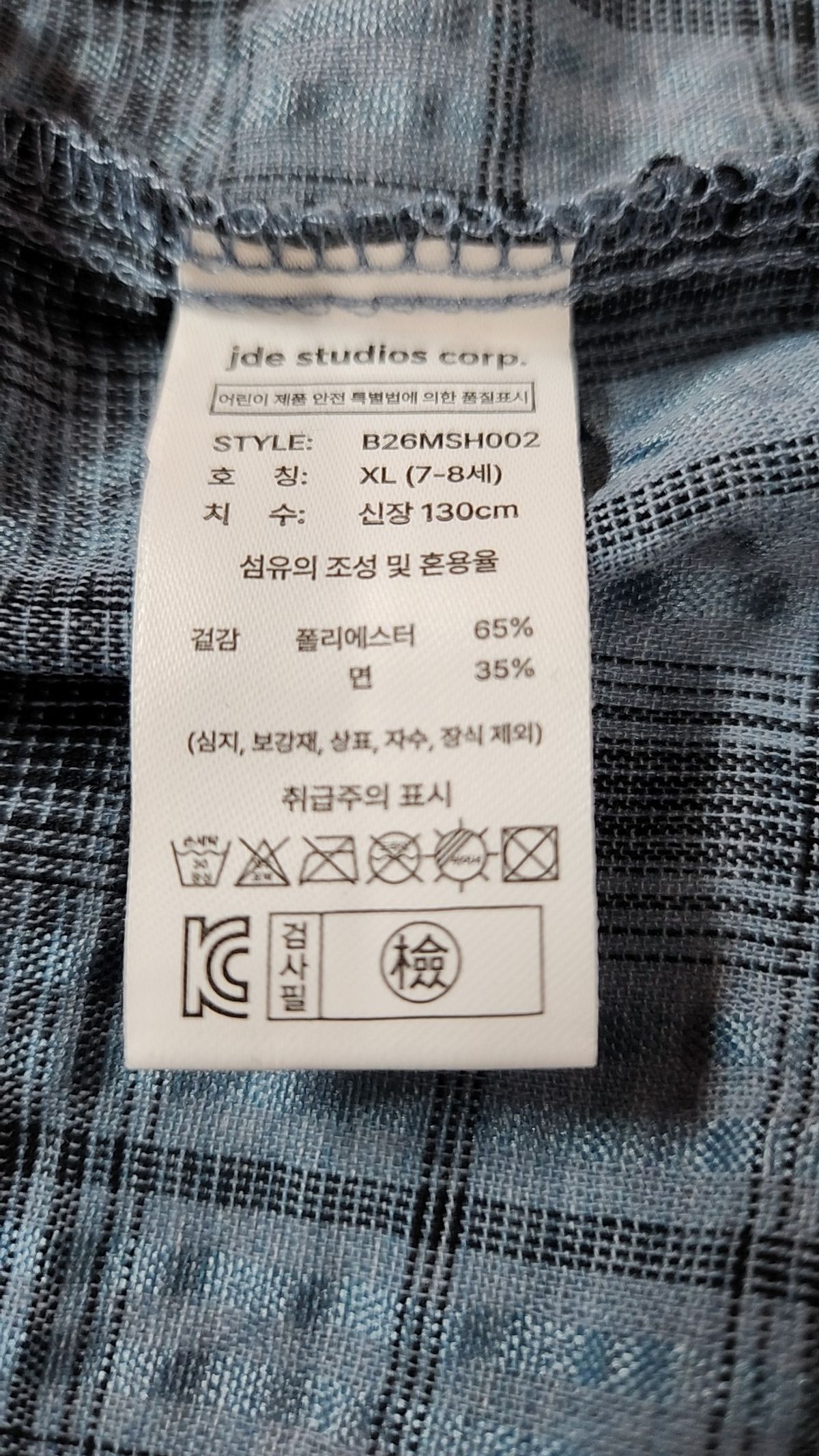 베리클로젯(BERRYCLOSET) 셔츠/블라우스 XL