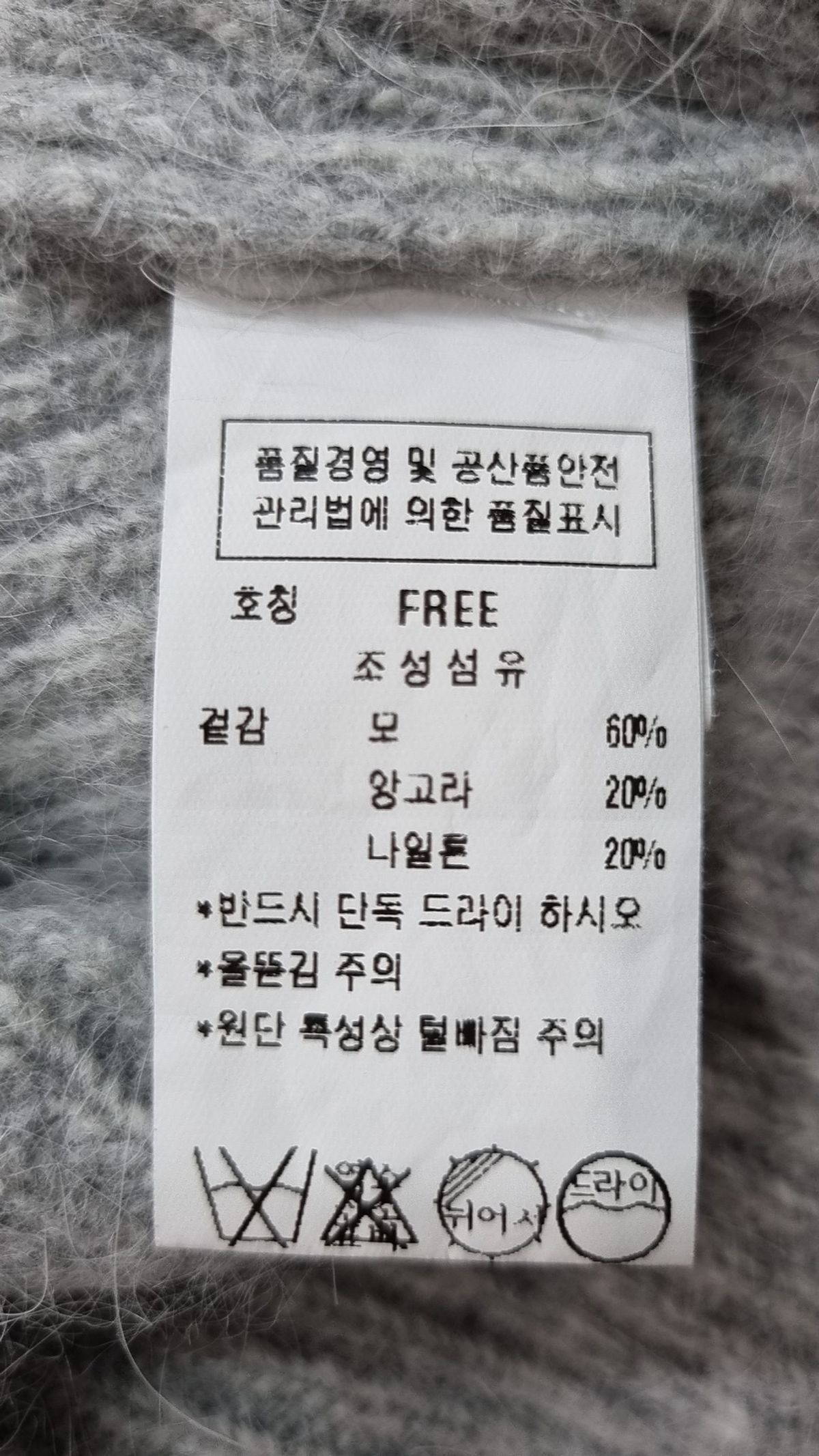 주크(ZOOC) 니트/스웨터 FREE