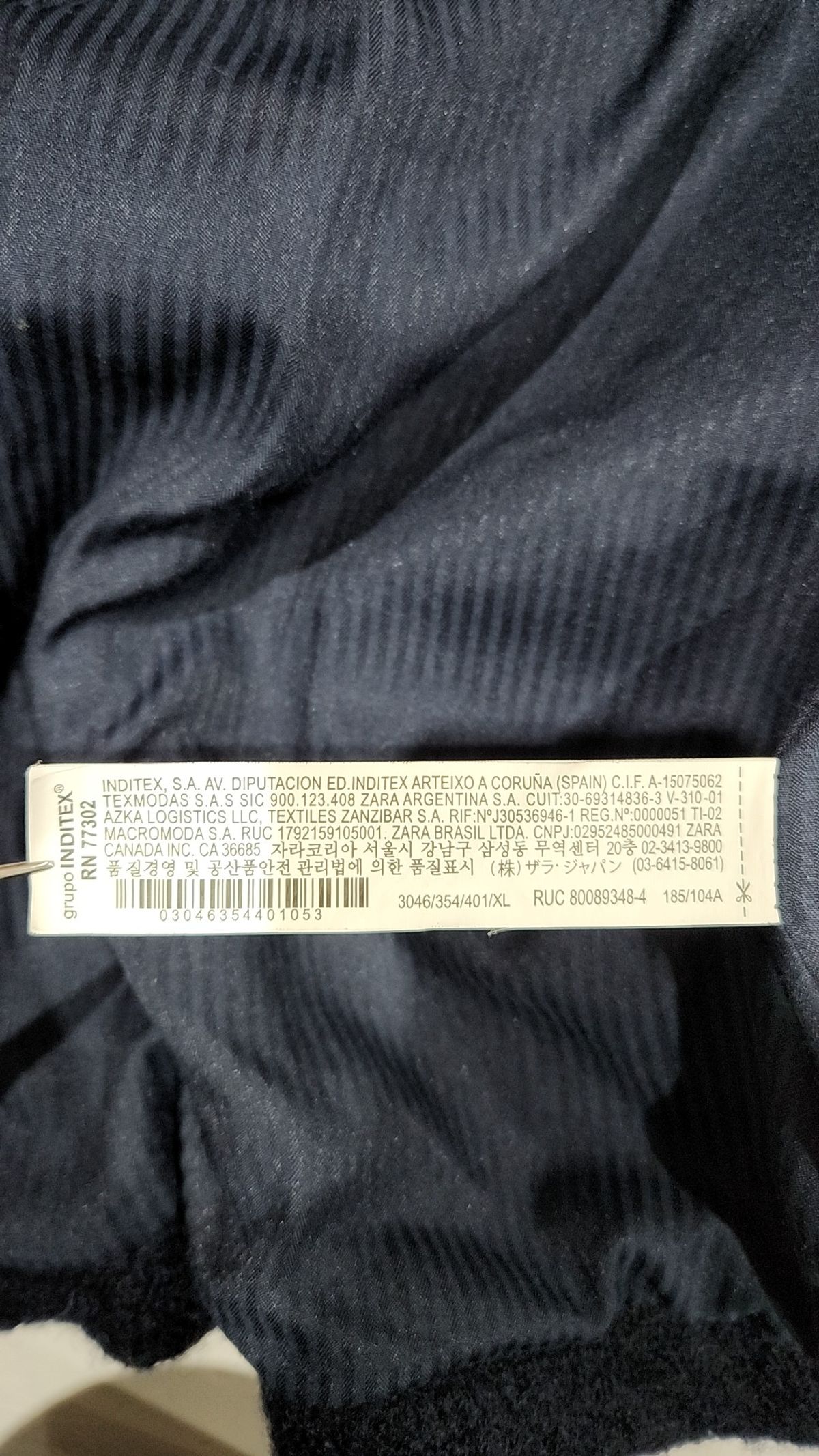 자라(ZARA) 나일론/코치 재킷 XL