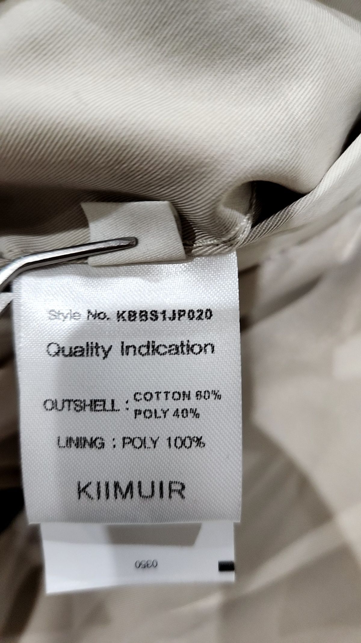 키뮤어(KIIMUIR) 나일론/코치 재킷 L