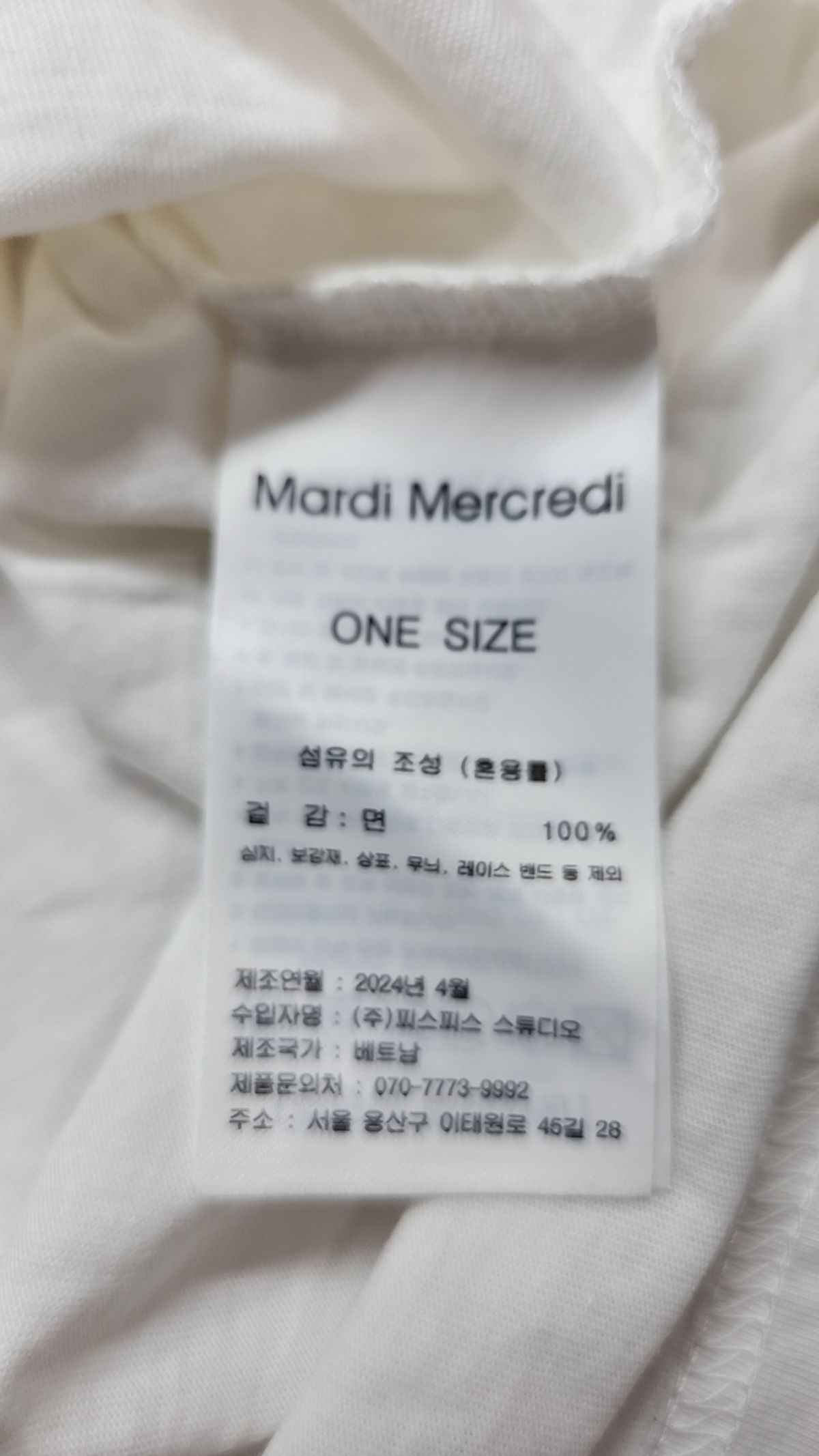 마르디 메크르디(MARDI MERCREDI) 반소매 티셔츠 ONE SIZE