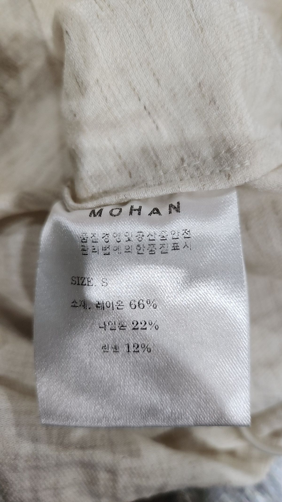 모한(MOHAN) 후드 티셔츠 S
