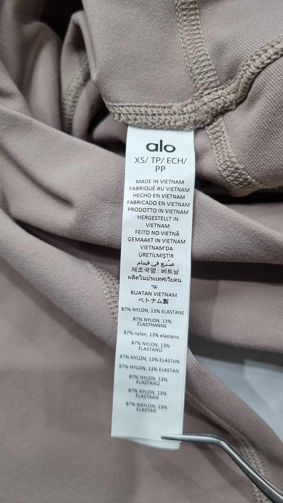 알로(ALO) 레깅스 XS