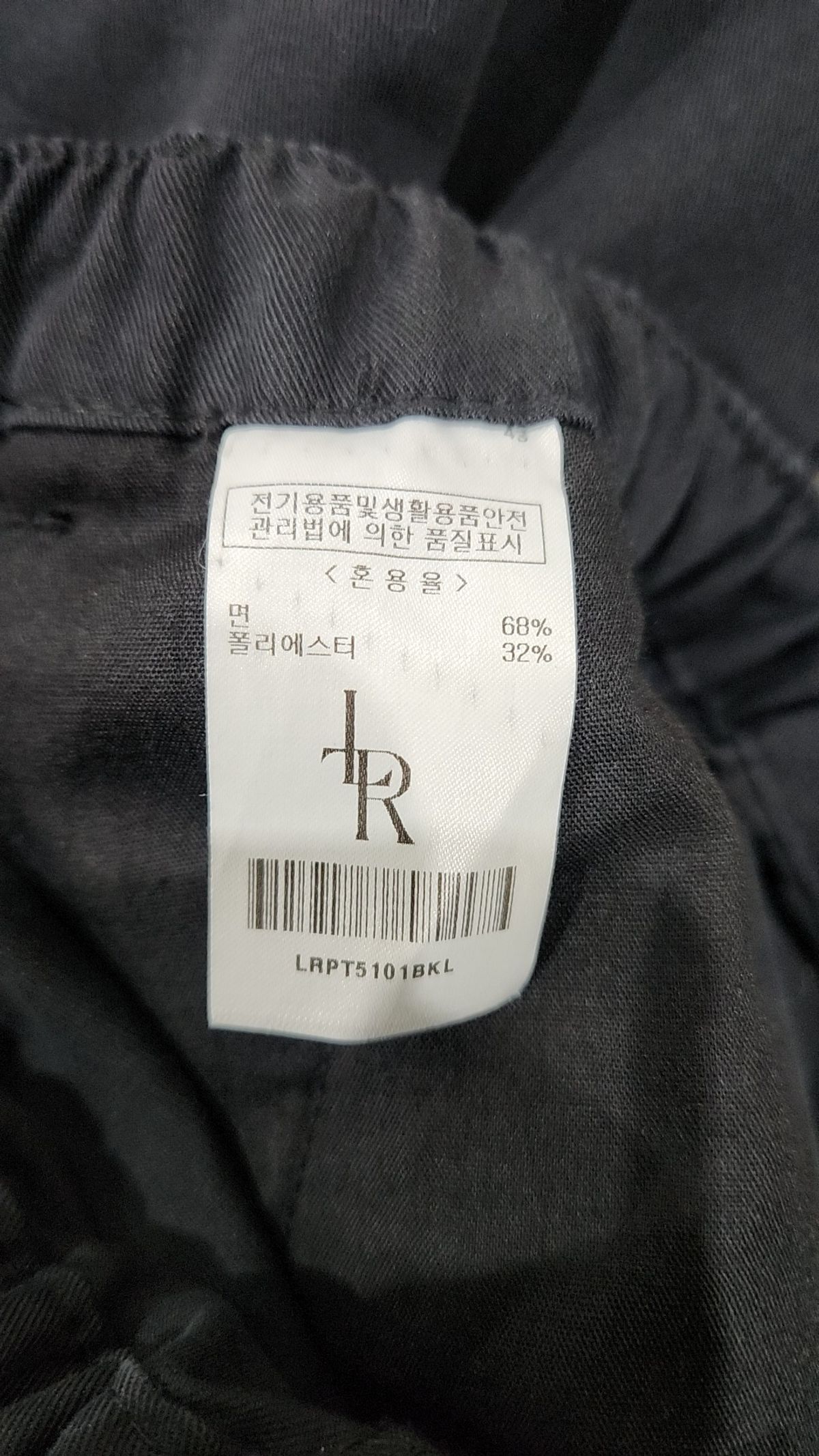 레더리(LEATHERY) 코튼 팬츠 L